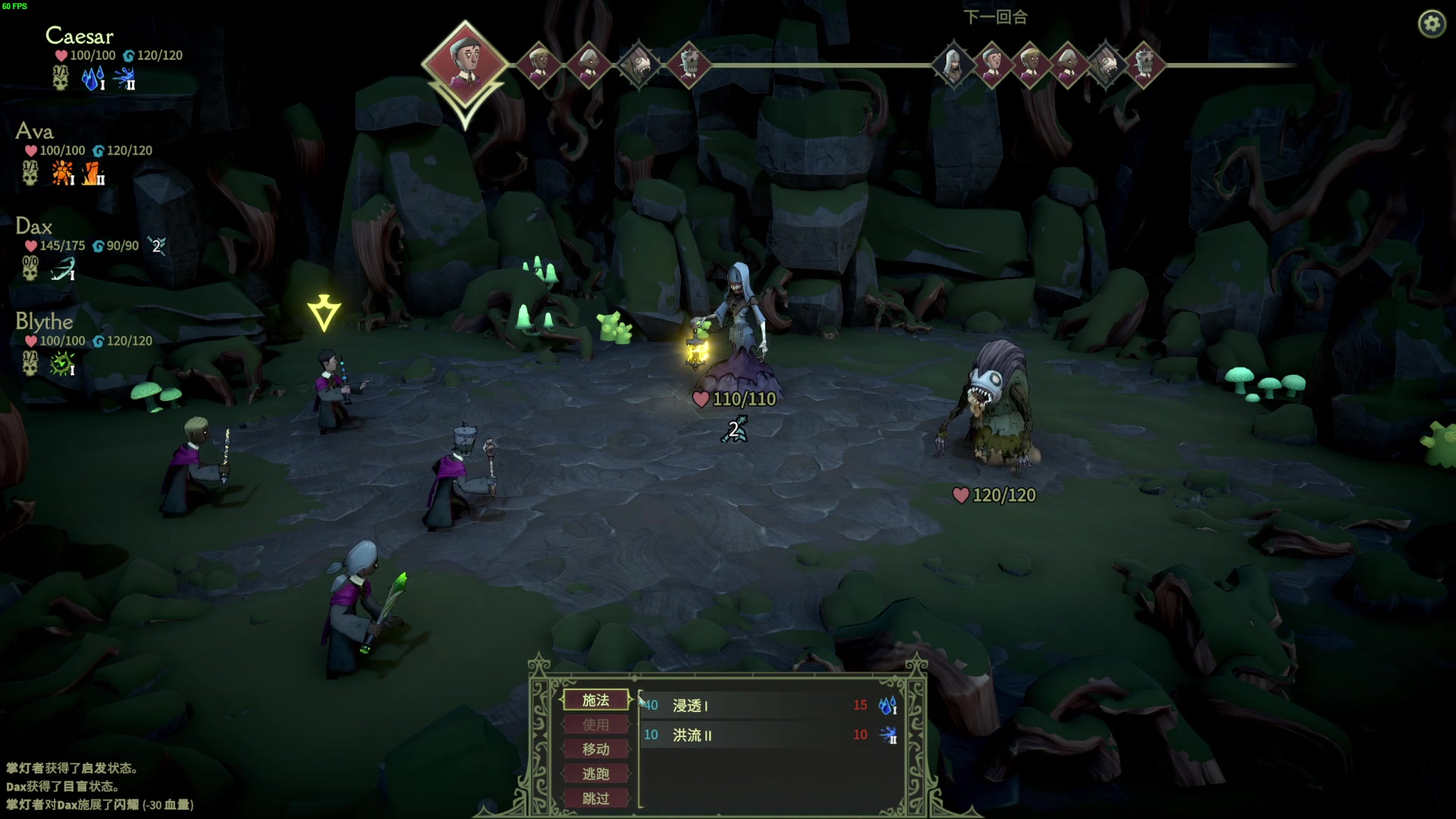 【2023-12-19 23点场】左蛋奴右一库：创办双一流的魔法学院