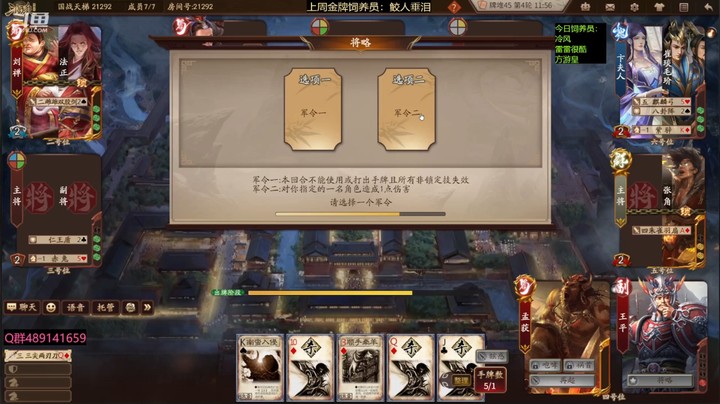 2023-12-21 全胜录像1