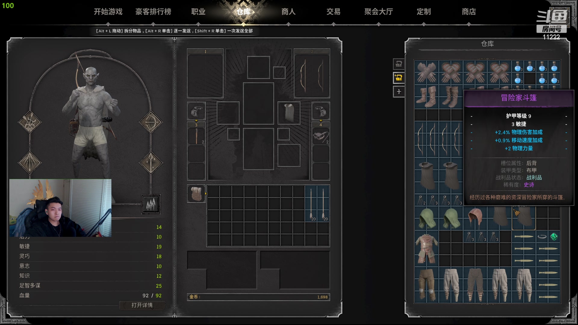 【2023-12-21 03点场】王大谋119：【小奶团】今日出发杭州户外！
