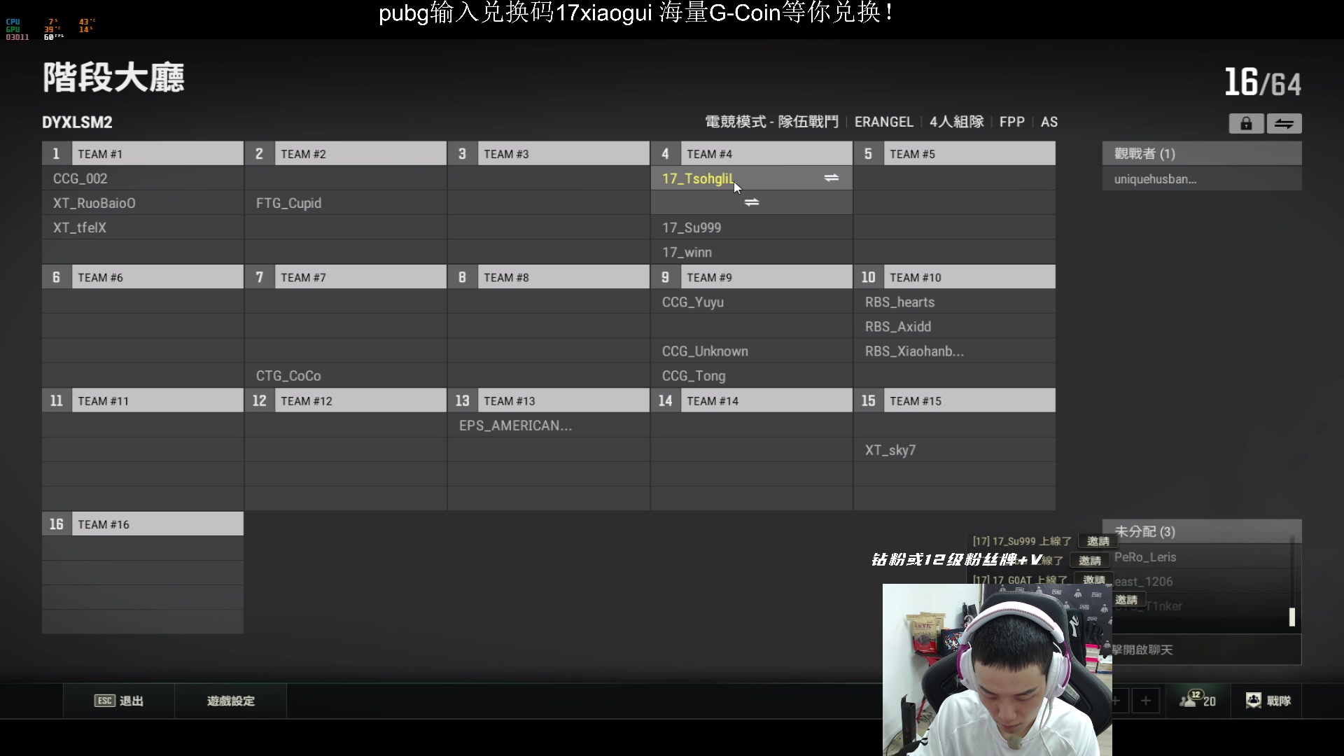 【2023-12-21 17点场】17小鬼丷：【XoxG】18岁FPS地板砖
