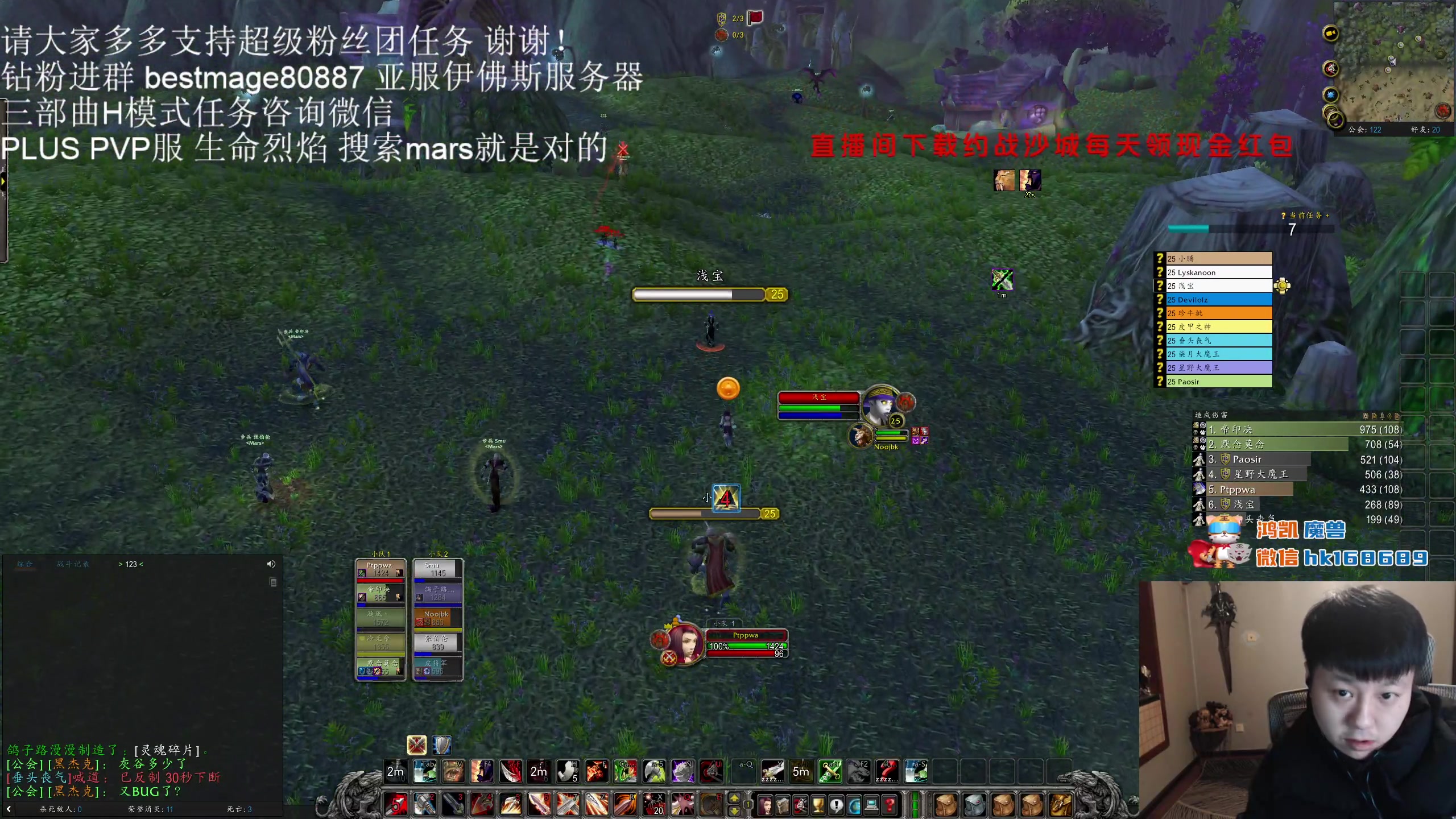 【2023-12-20 21点场】DMC葡萄鹏：玩会PLUS!