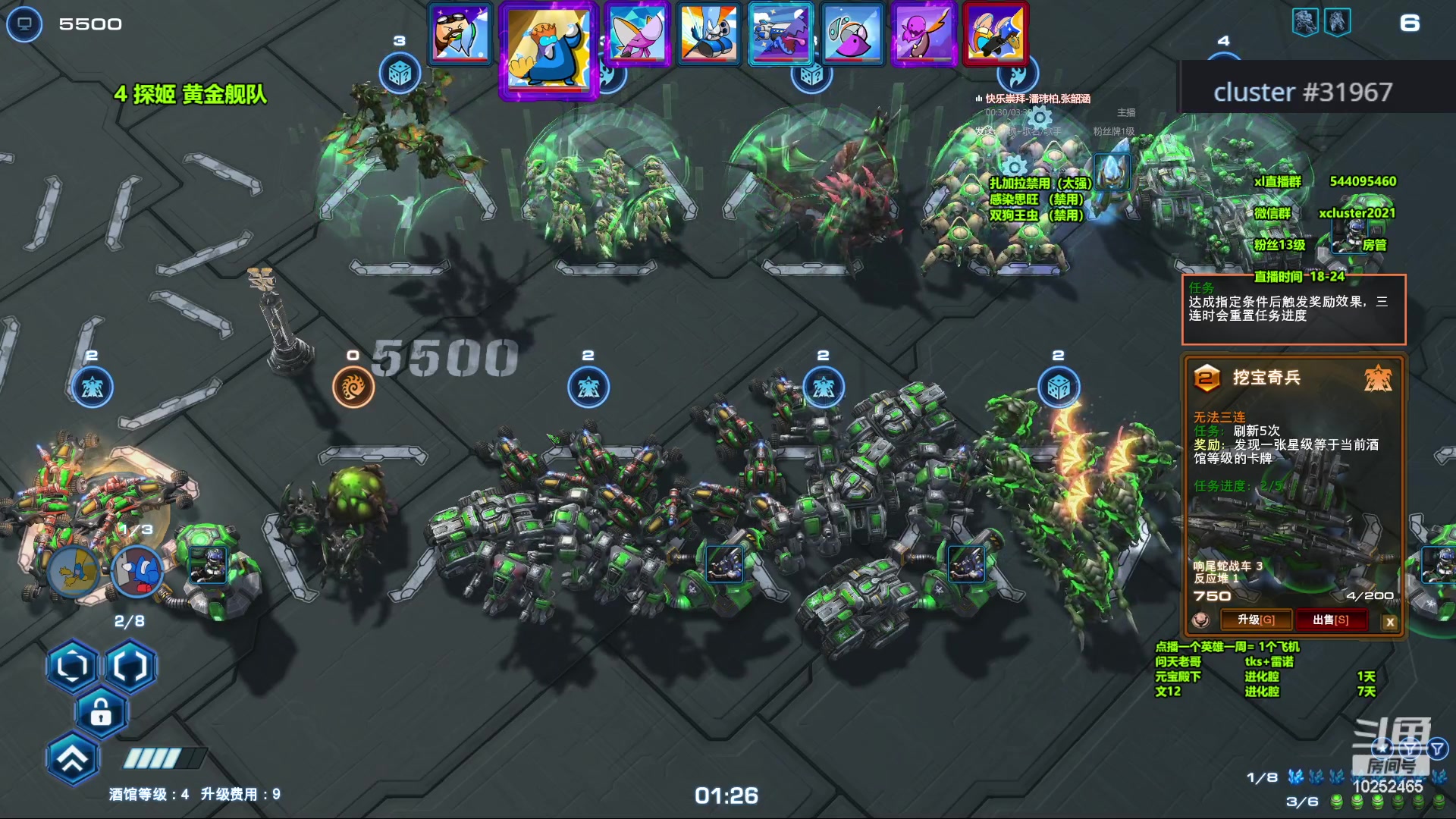 【2023-12-20 18点场】xcluster：星际酒馆，晚上好