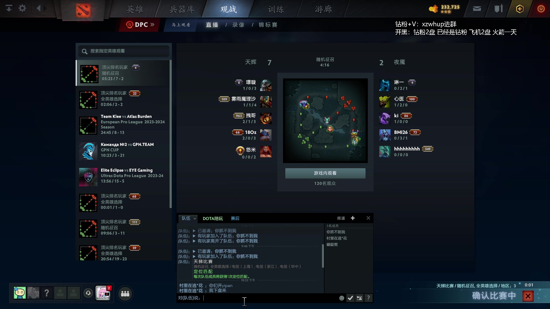 【2023-12-15 22点场】张益达W：zyd：开心dota
