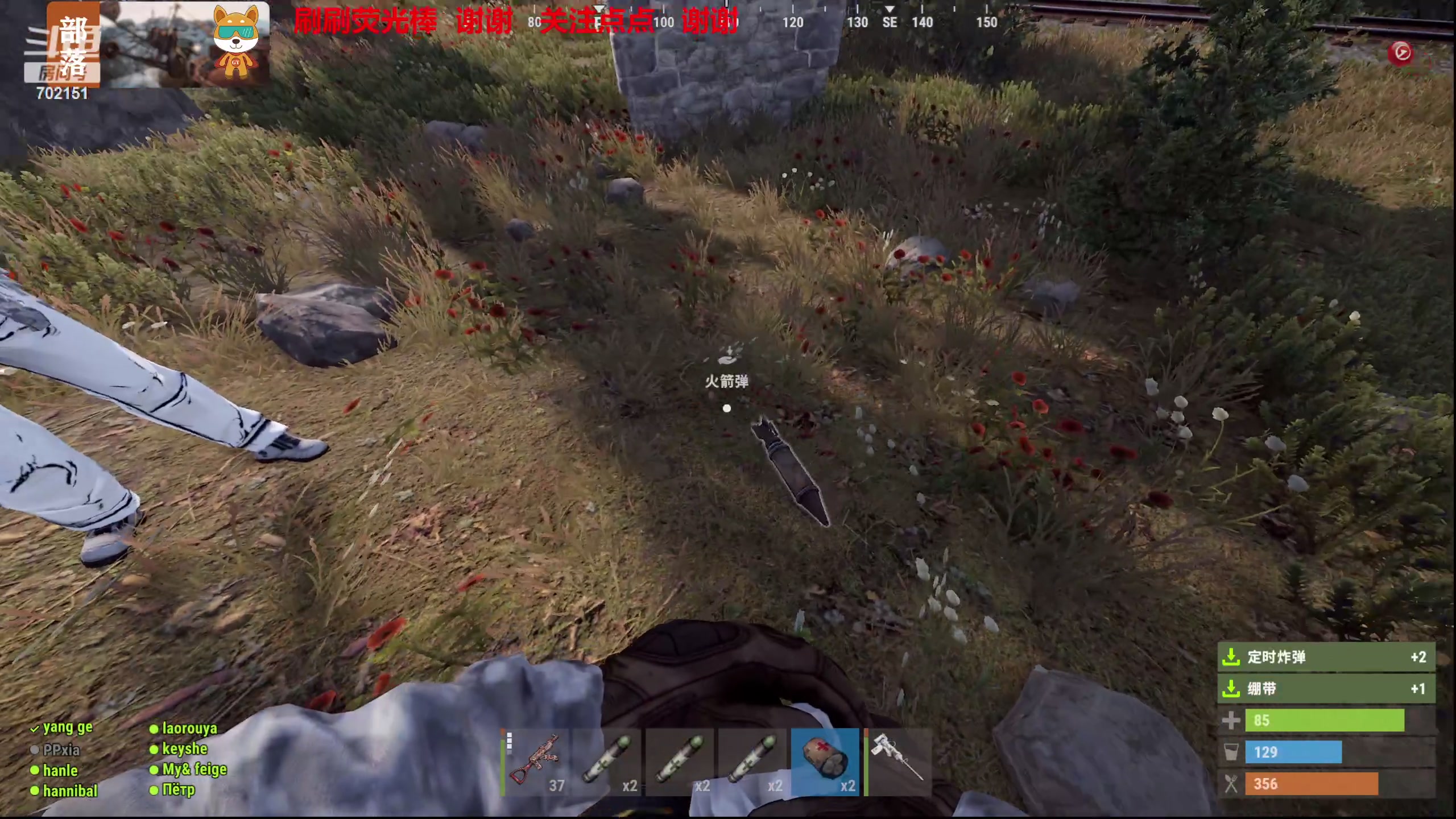 【2023-12-21 11点场】GY阳哥：702151  最棒的生存游戏