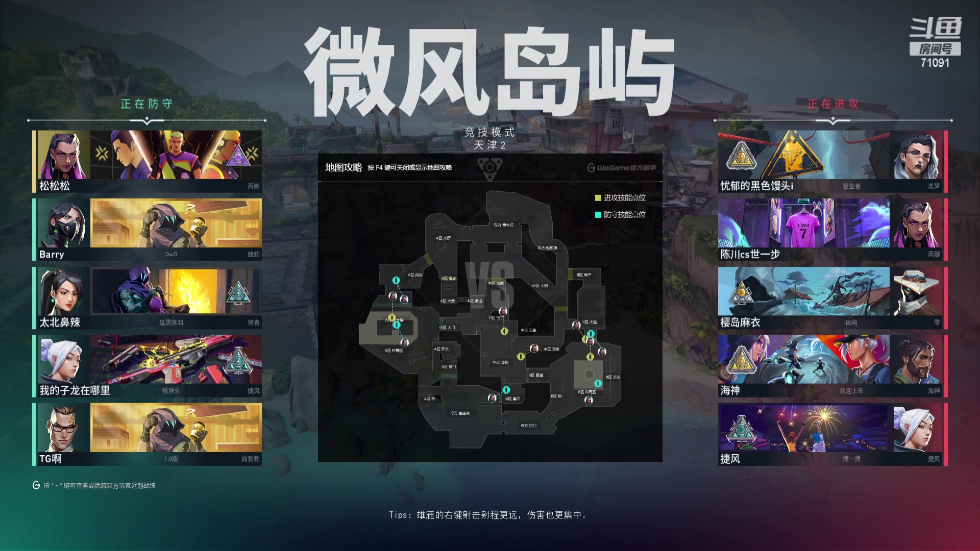 【2023-12-21 08点场】狼牙山凯哥：救命！我被海神包围了！