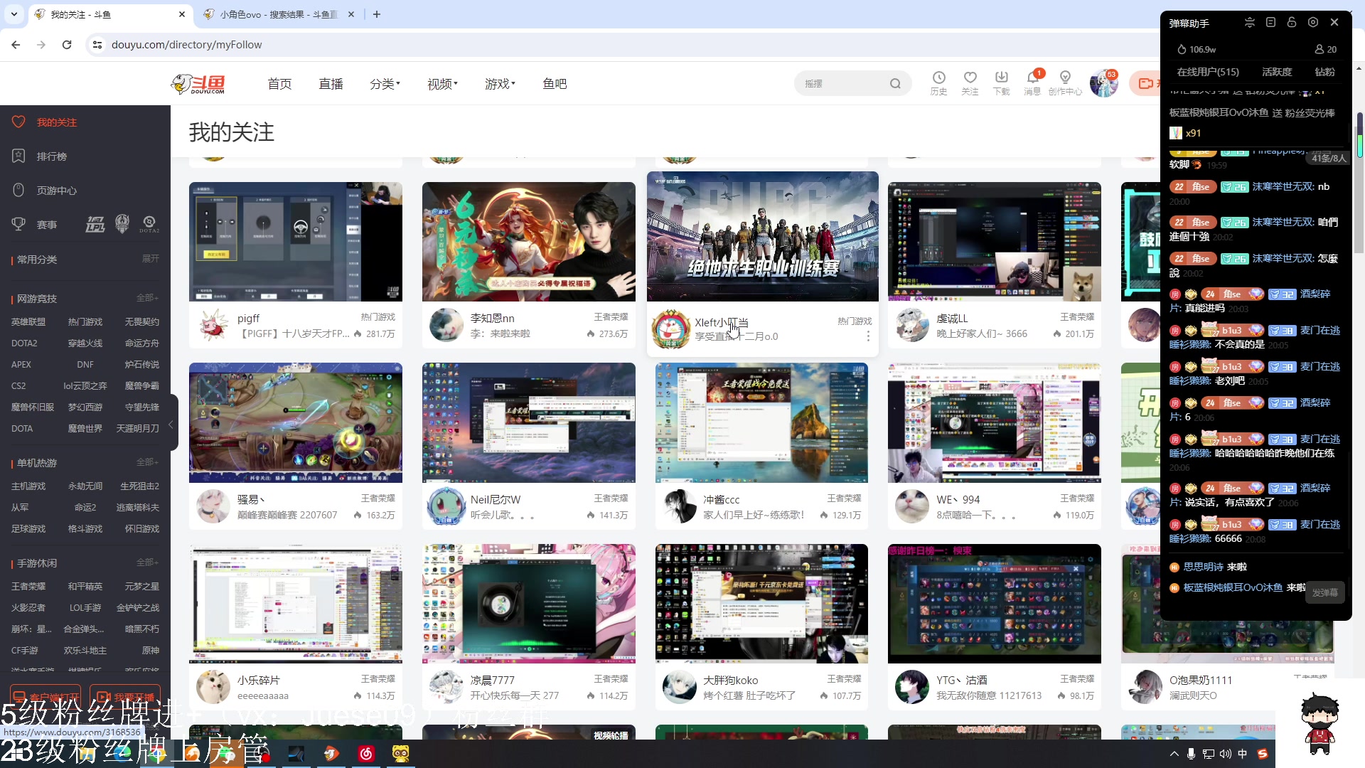 【2023-12-20 19点场】小角色ovo：马场有嘻哈！