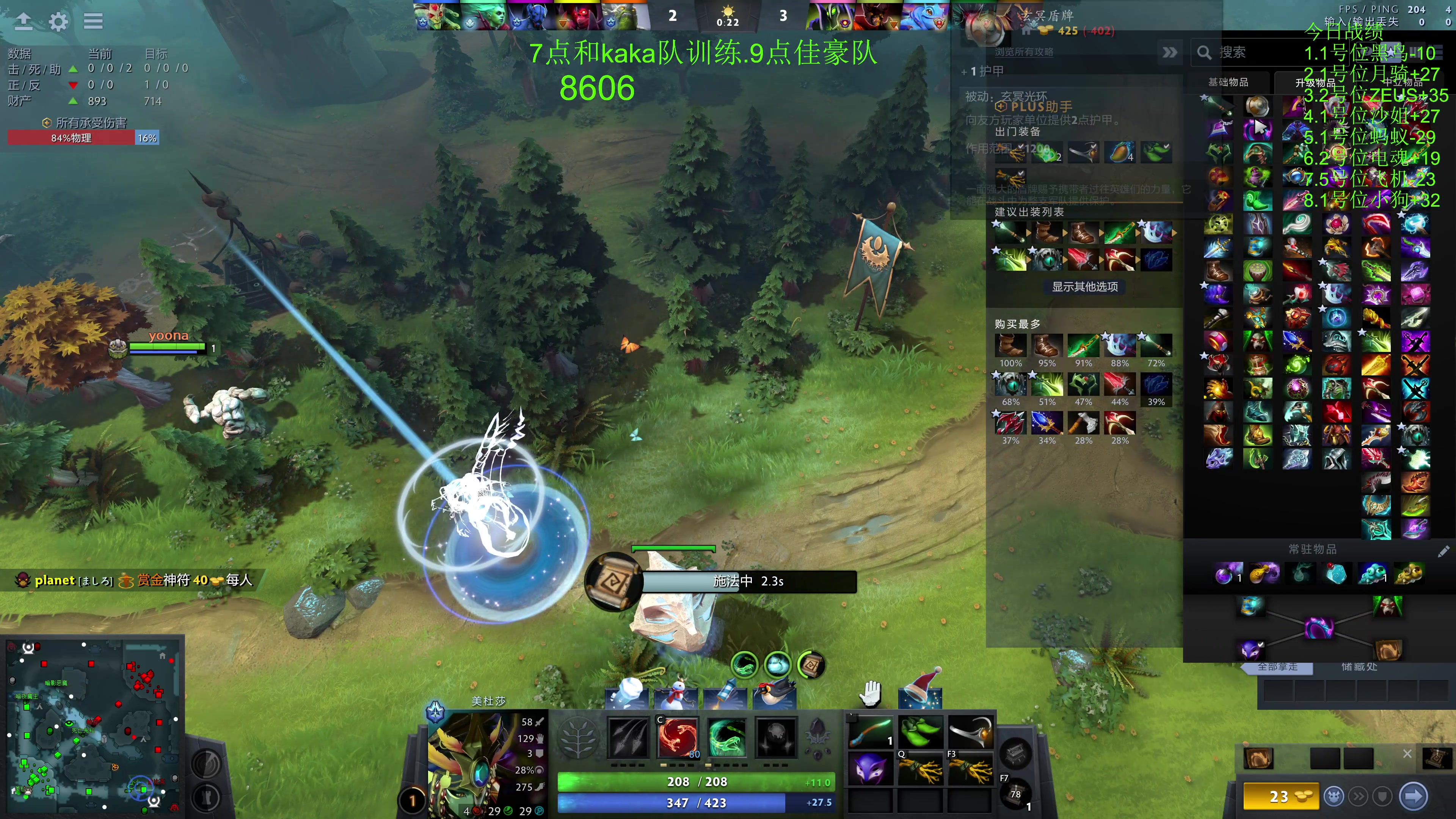 【2023-12-21 18点场】龚建ZSMJ：新版本一起研究 开心DOTA！