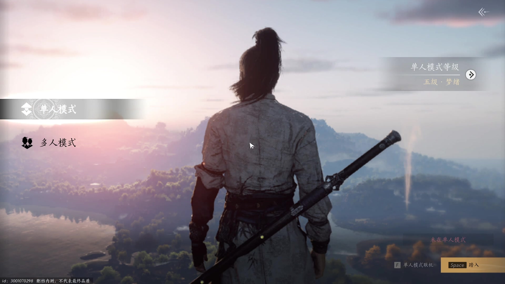 【2023-12-20 17点场】三酒OuO：燕云十六声启动！