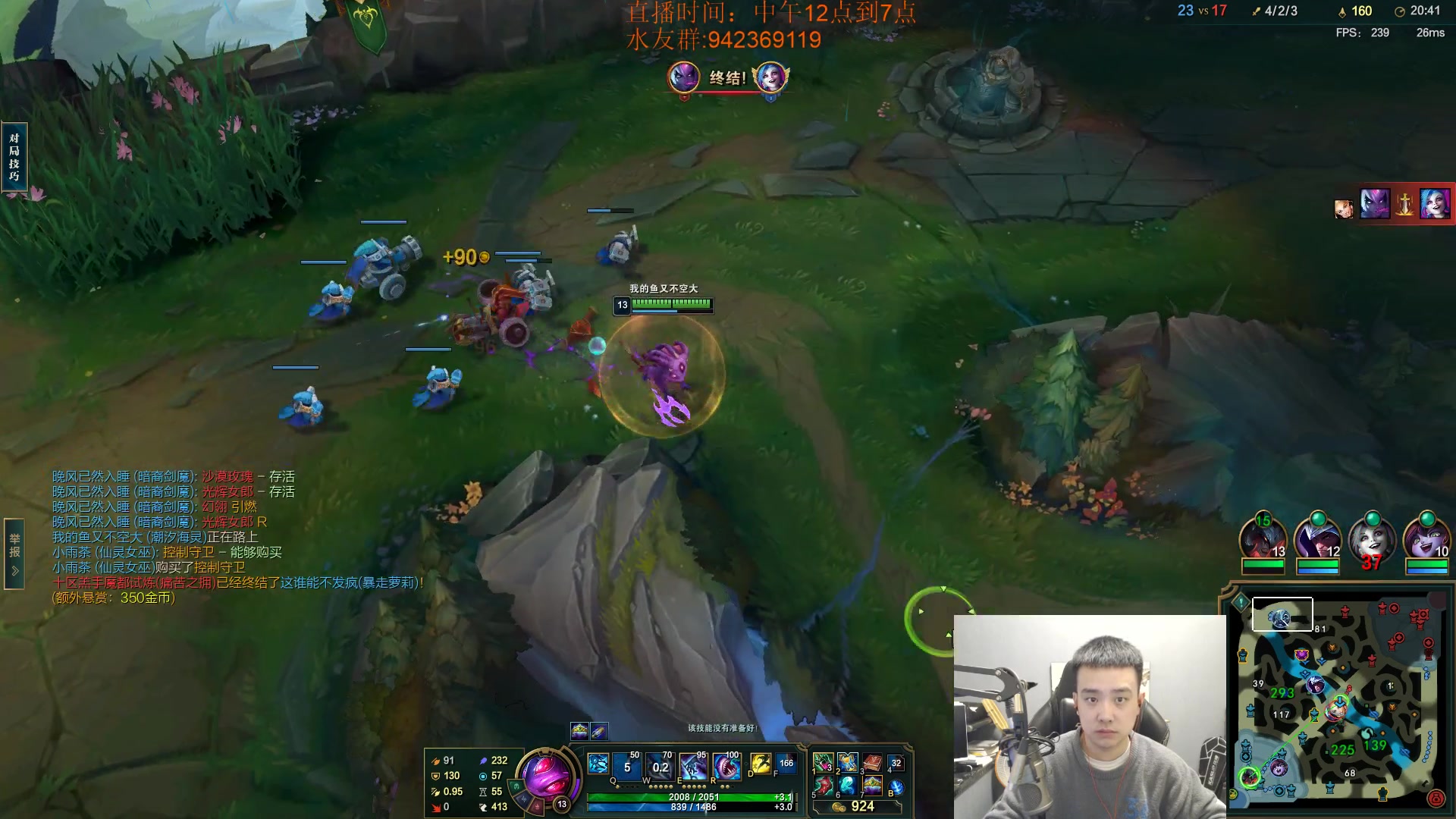 【2023-12-21 19点场】LOL丶摇摆：先攻鱼人500分以下把把乱杀.