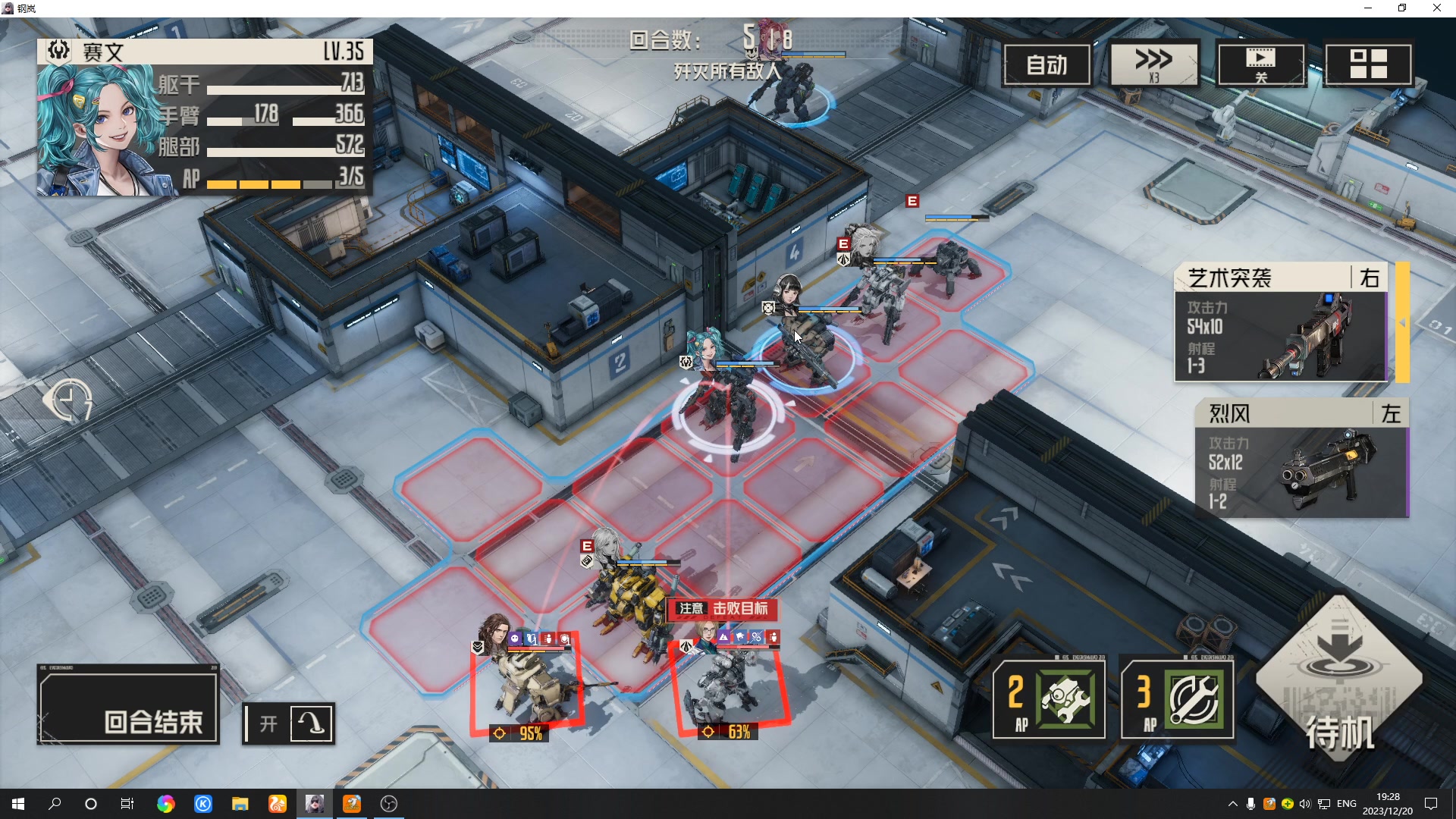 【2023-12-20 18点场】黑霄Cloud：匹诺曹+卡拉彼丘+手游+PS4随便玩玩