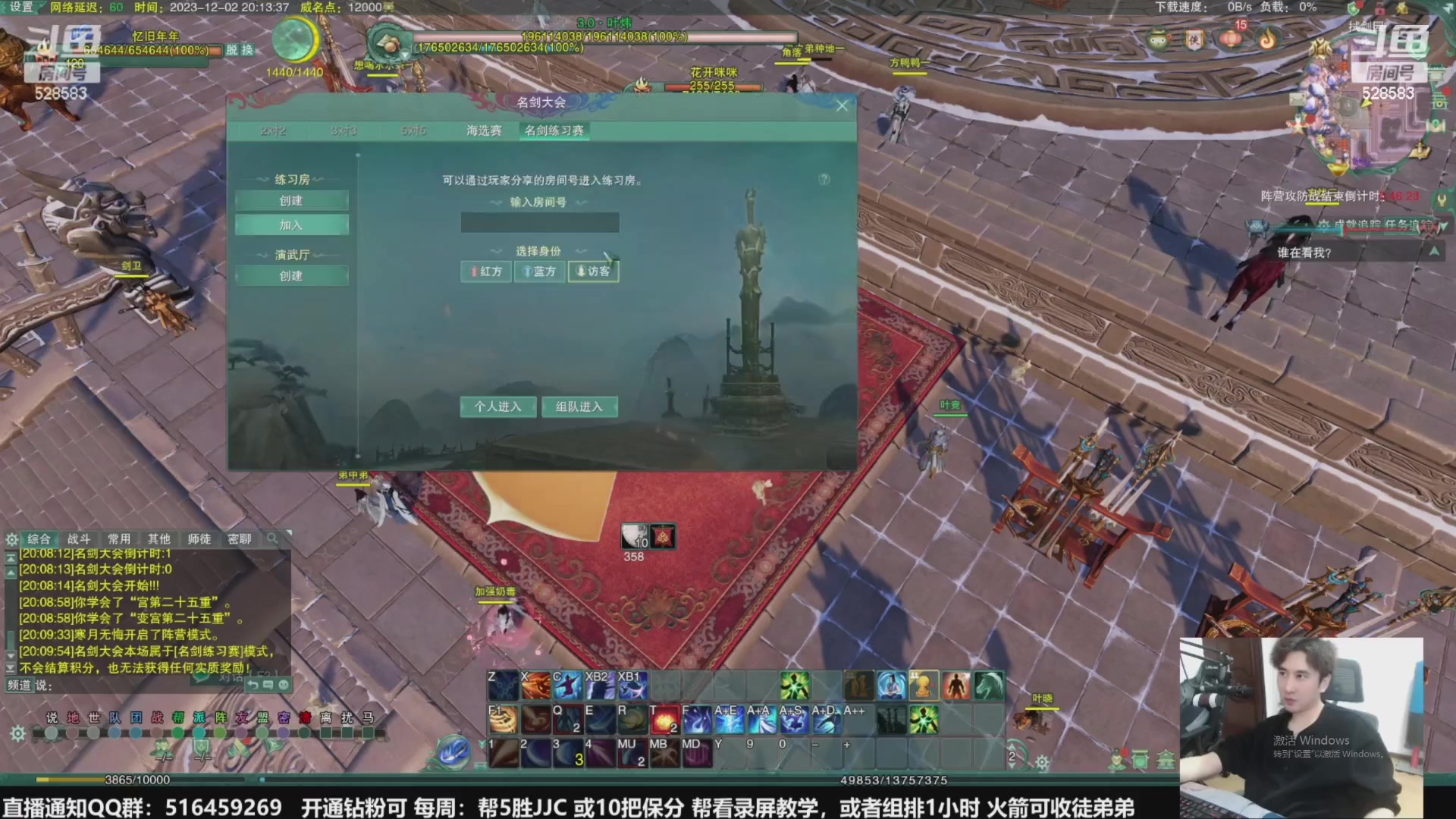 【2023-12-20 23点场】忆旧年丶：【5奶散排】2700