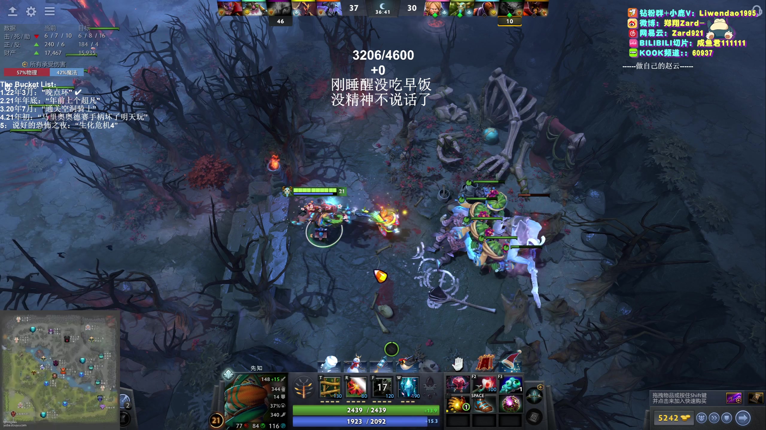 【2023-12-21 04点场】zard1991：Zard1991 chill dude