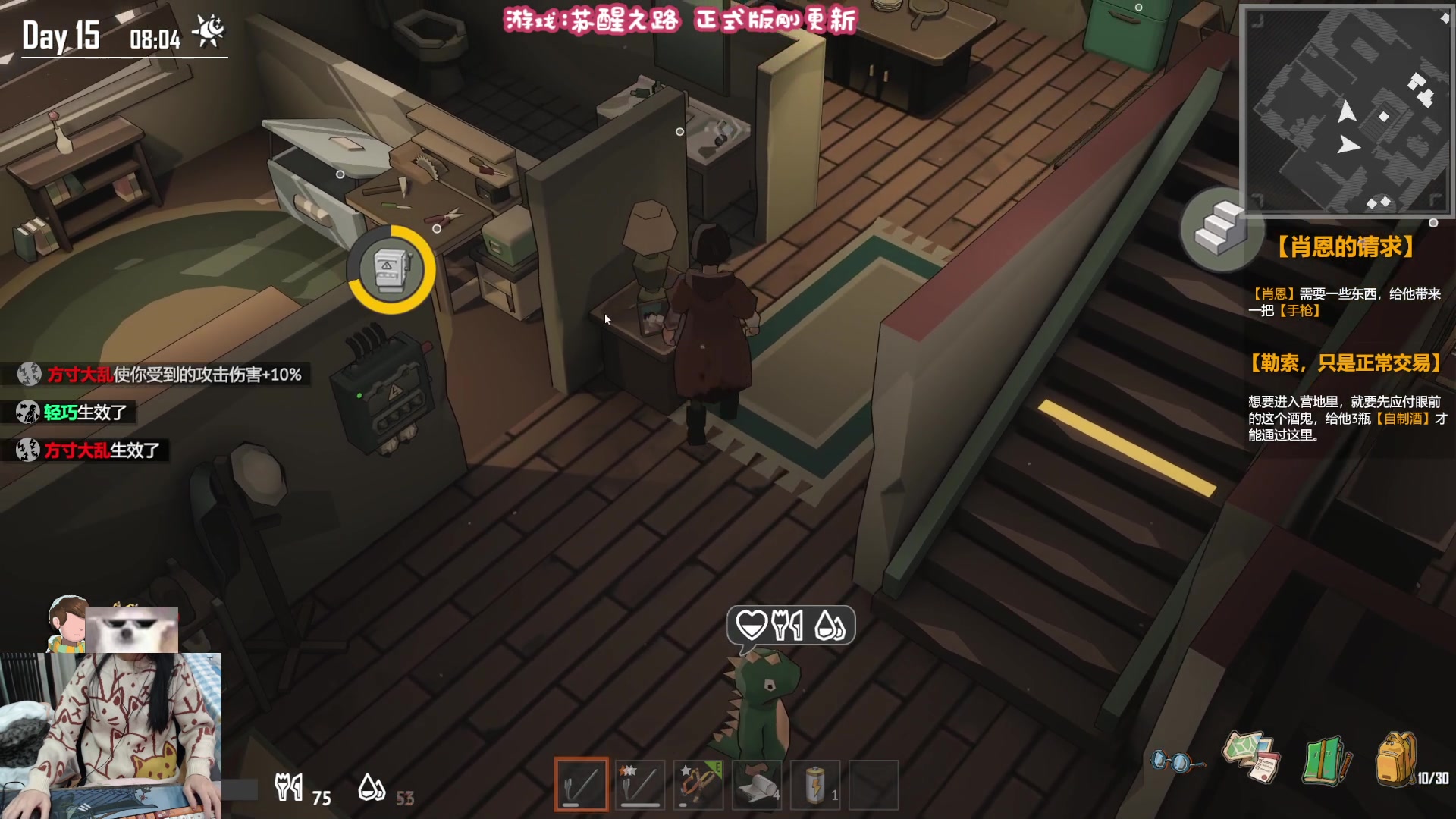 【2023-12-21 19点场】丶干物喵：【14级渔场】关爱咸鱼少女