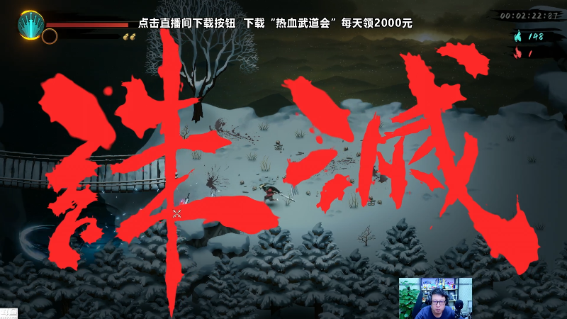 【英雄联盟】东北大鹌鹑的精彩时刻 20231221 00点场