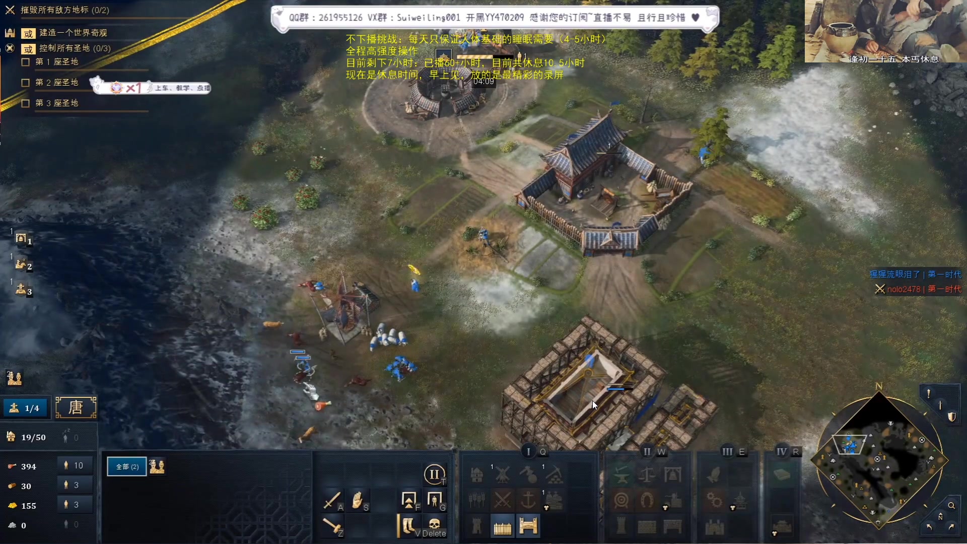 【2023-12-21 07点场】顾非池：帝国时代Ⅳ，传承RTS经典耐玩新人好上手