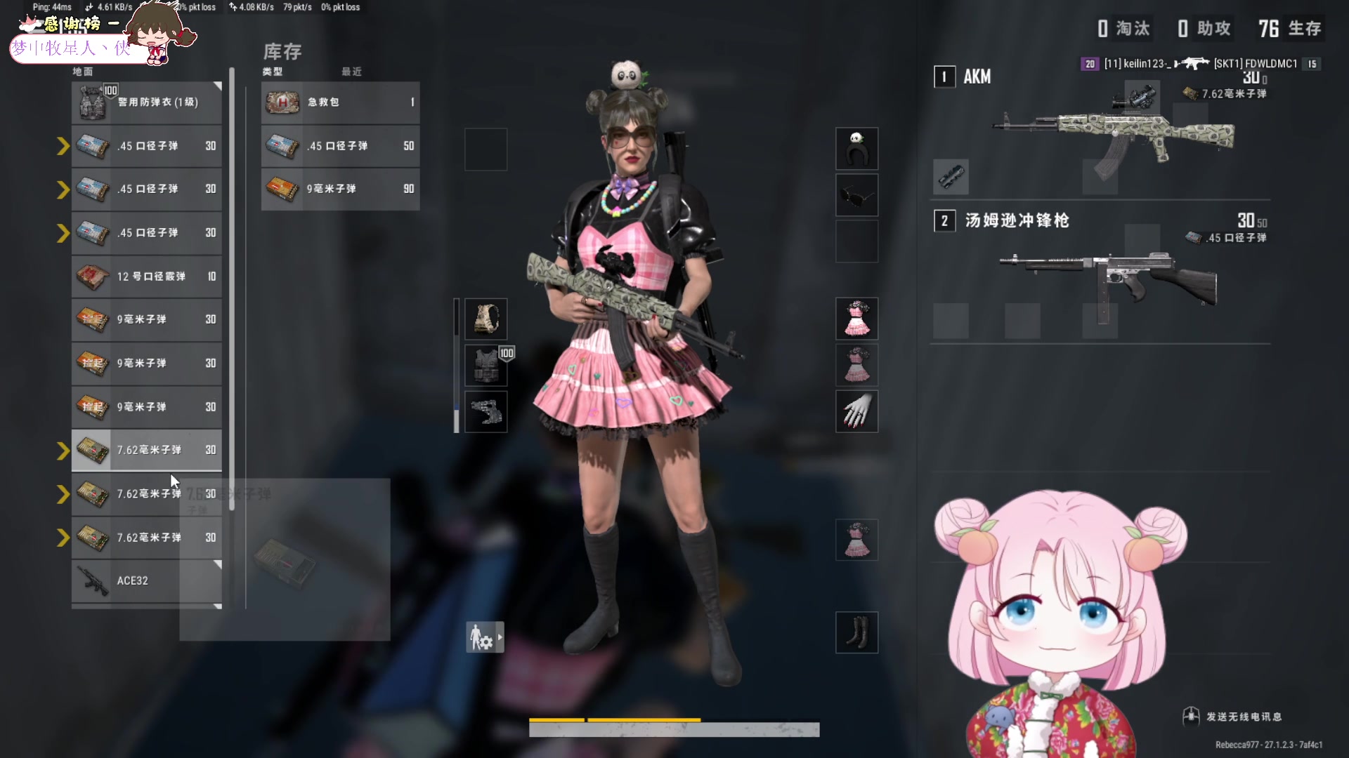 【2023-12-20 21点场】吃桃芝的猫：【小奶团】快乐游戏每一天