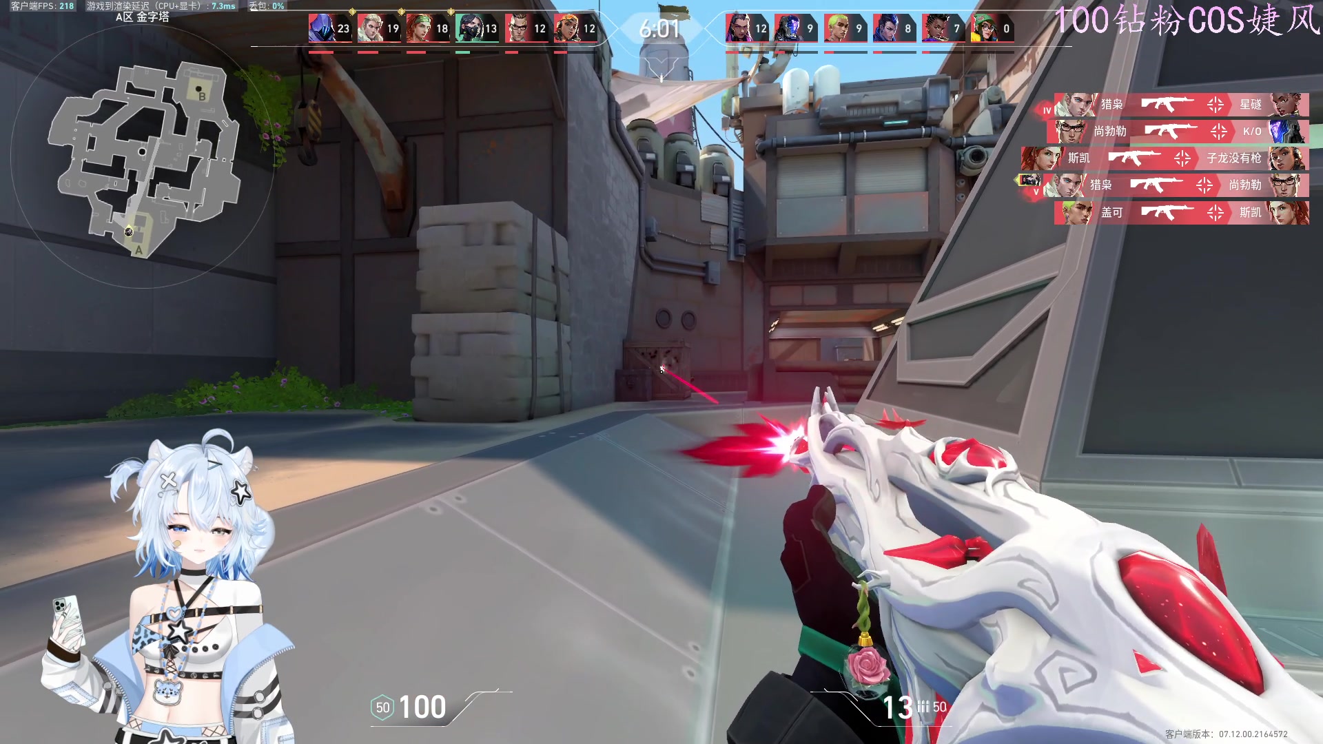 【2023-12-21 06点场】咕噜橙o：开通或续费钻粉当天车位