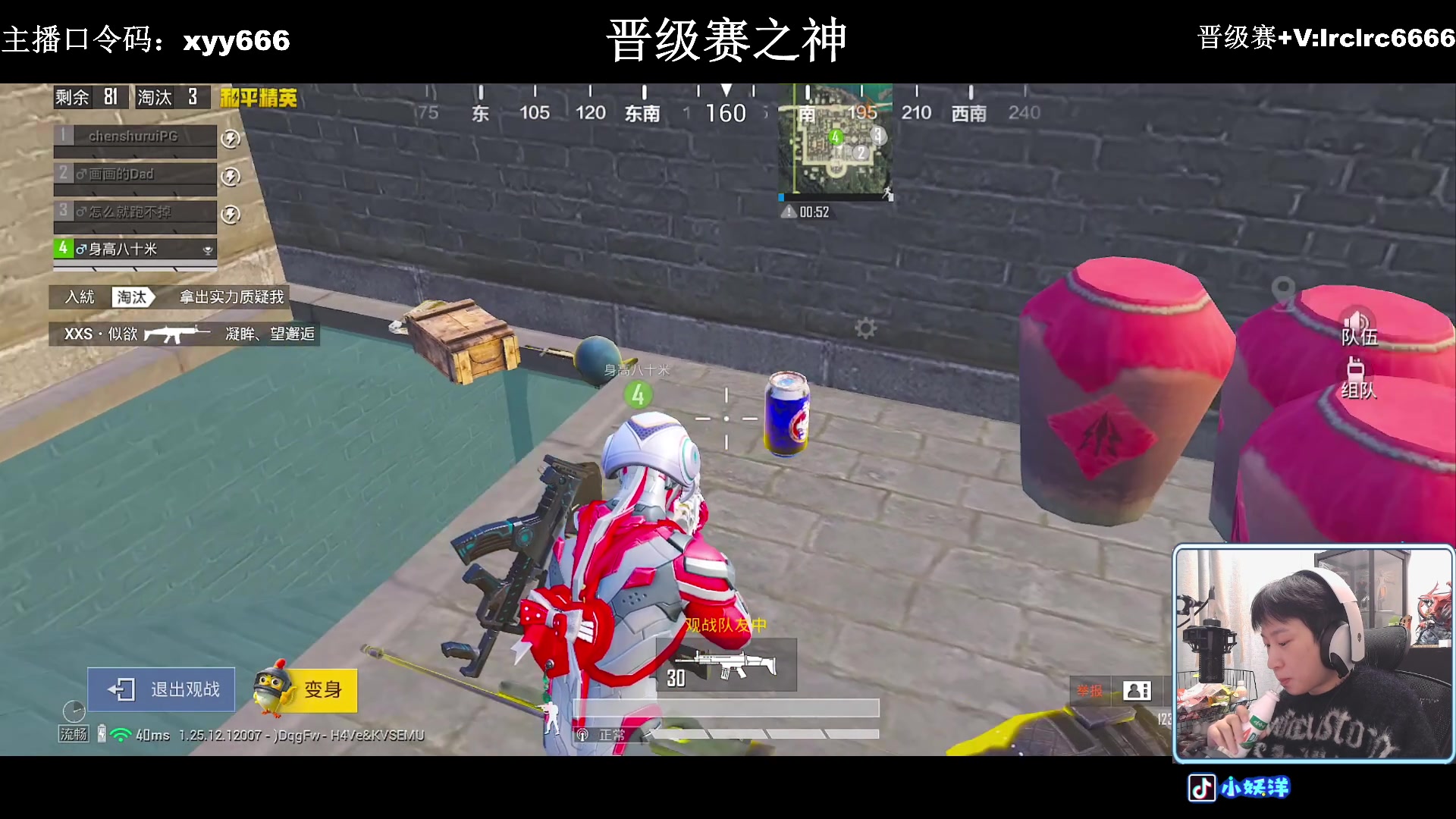 【2023-12-21 00点场】小妖洋：【新版本来喽 冲冲冲】