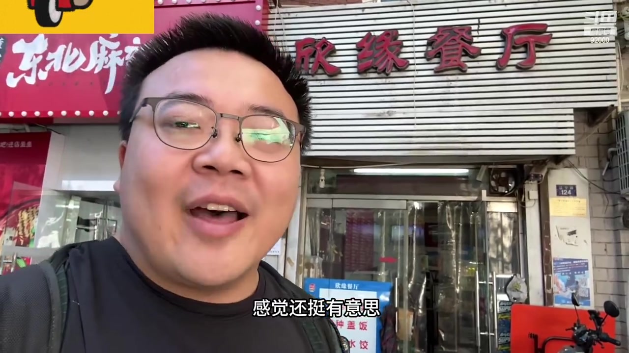 【2023-12-21 10点场】呆妹儿小霸王：【铁皮双倍】今天一个666加粉丝团