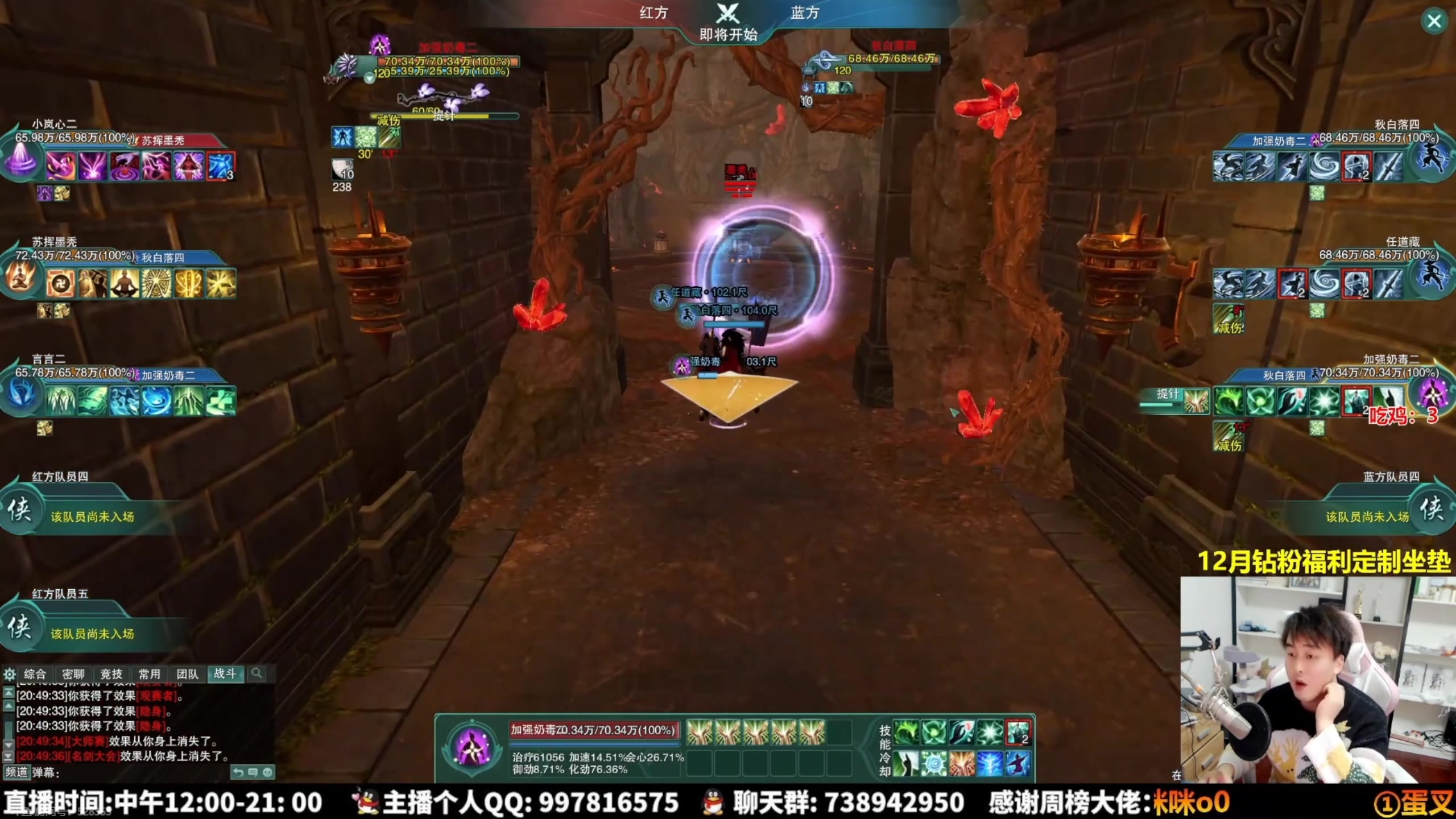 【2023-12-21 08点场】As童话话话：【钻粉8倍】刺激的组排吃鸡！