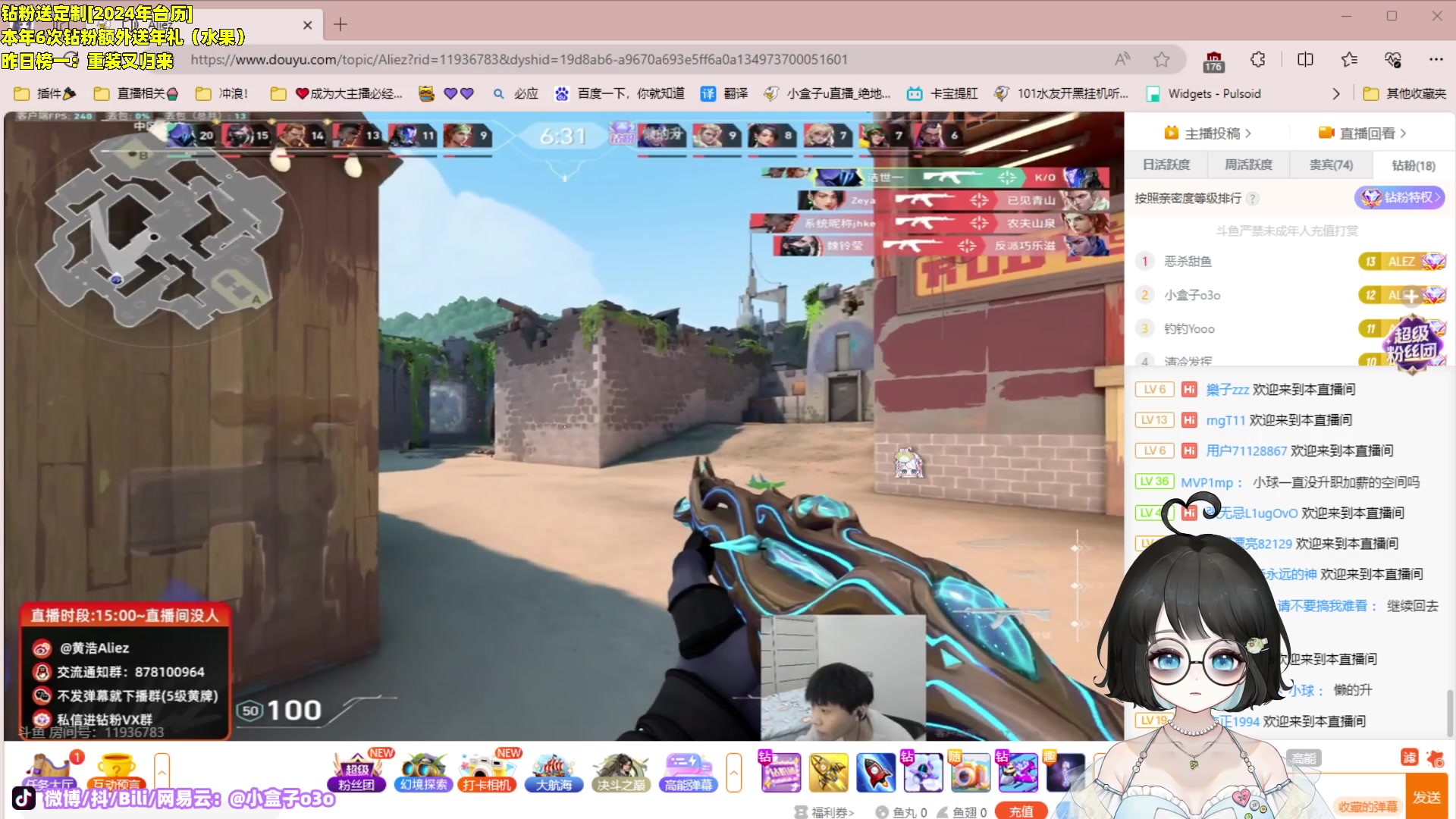 【2023-12-21 01点场】小盒子o3o：长沙辣妹！ 88617