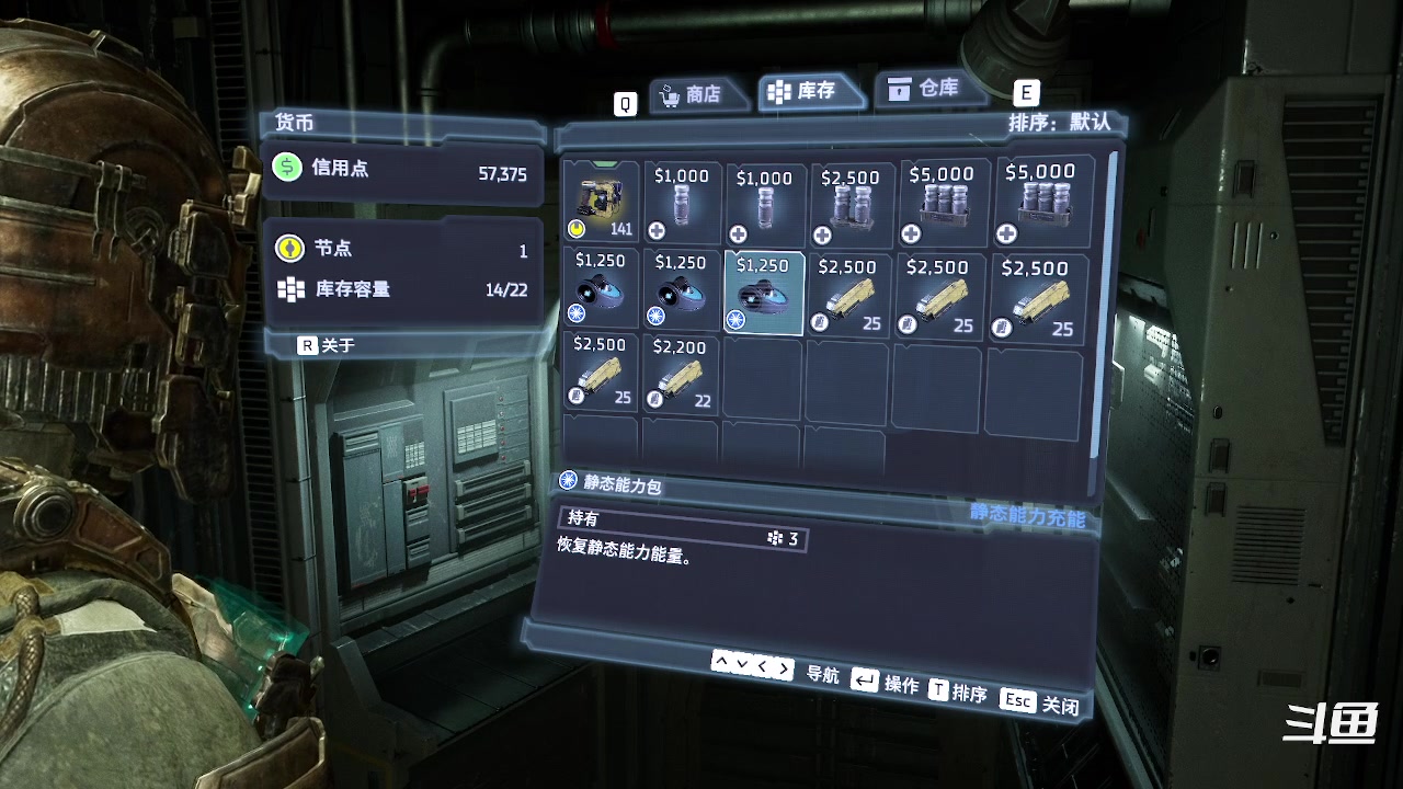 【2023-12-20 22点场】zzispig：死亡空间 535242