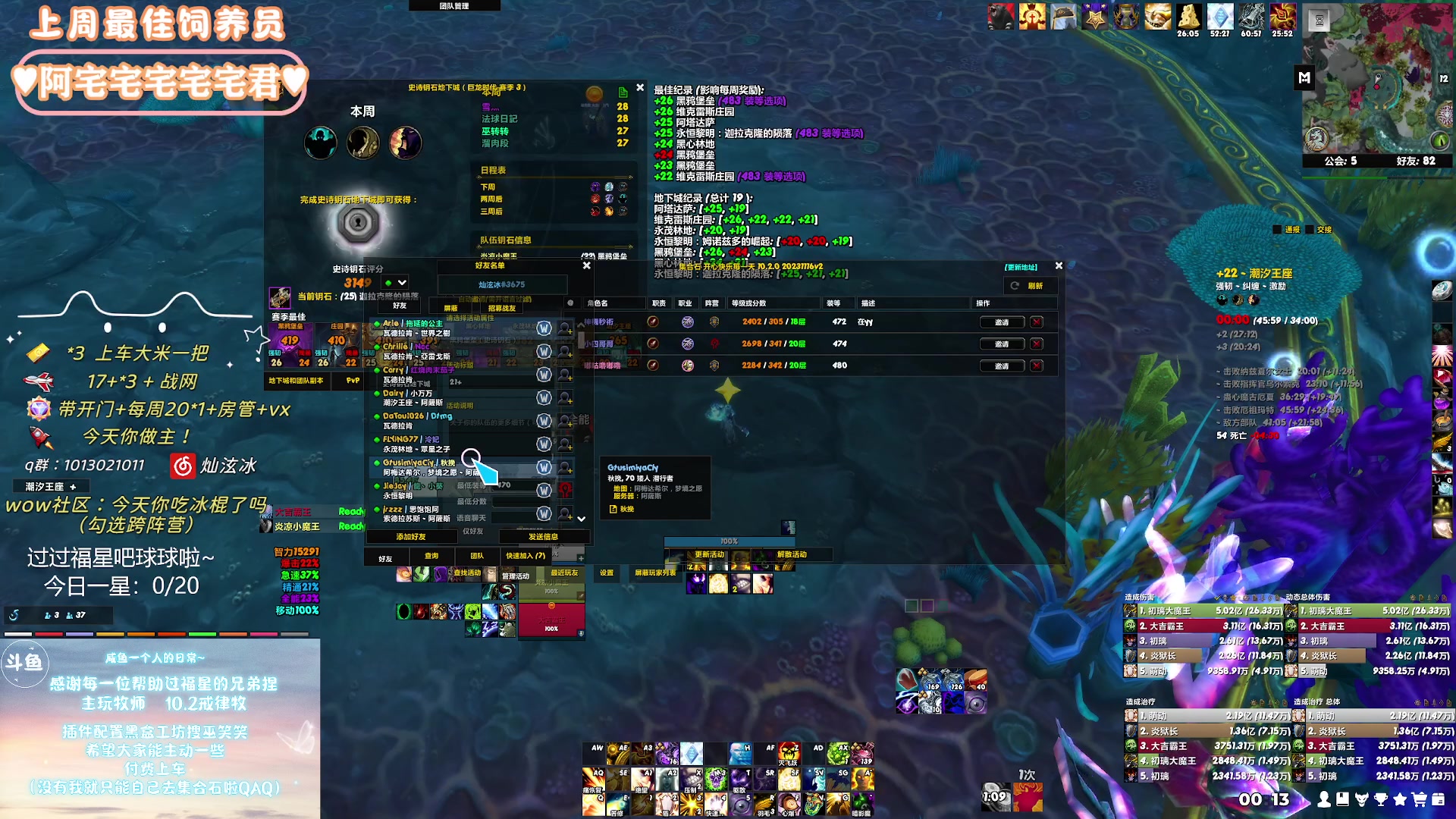 【2023-12-19 23点场】巫笑笑：不好好打本在干森么