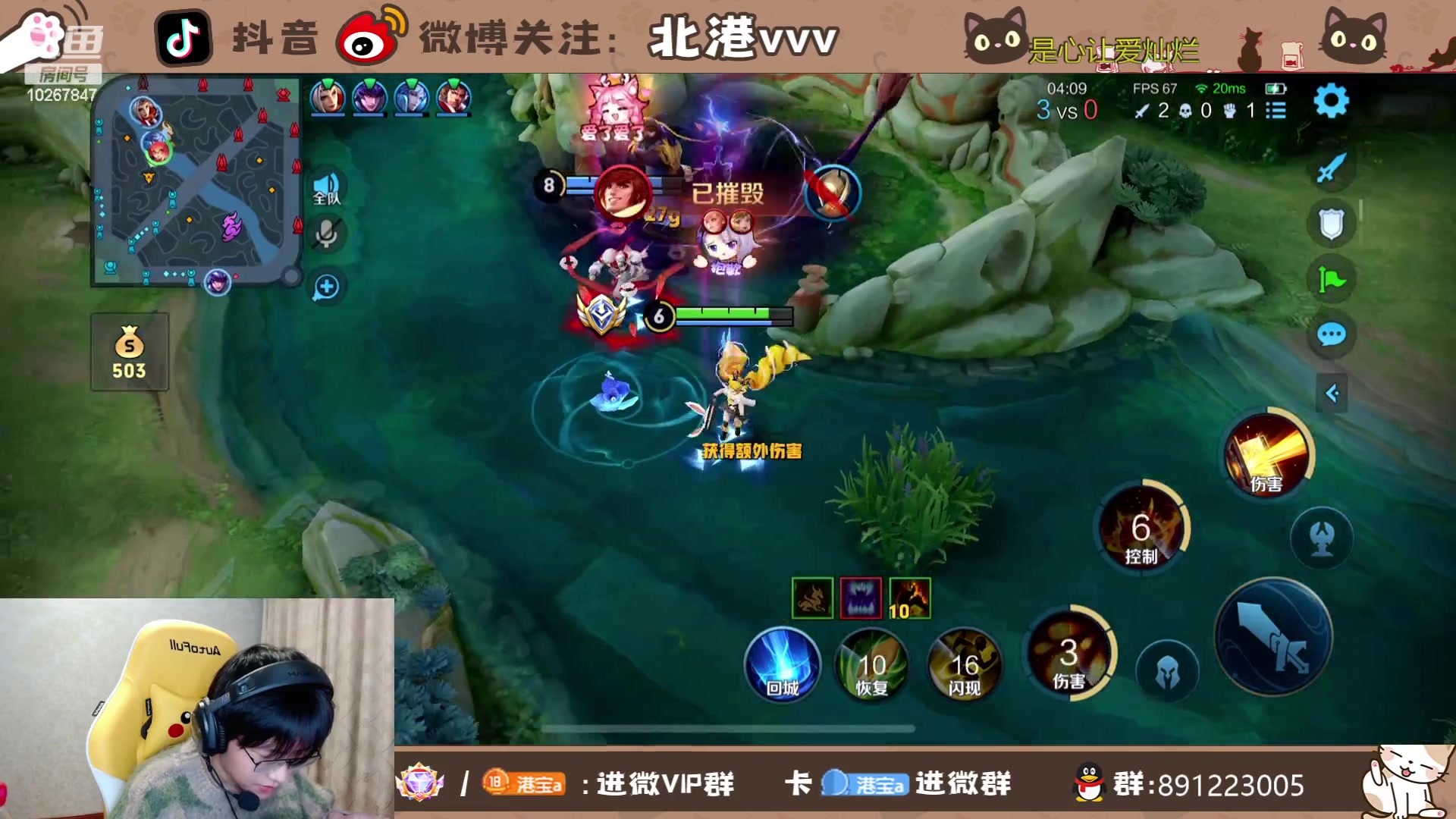【2023-12-20 20点场】北港ovo:国服安琪拉来咯