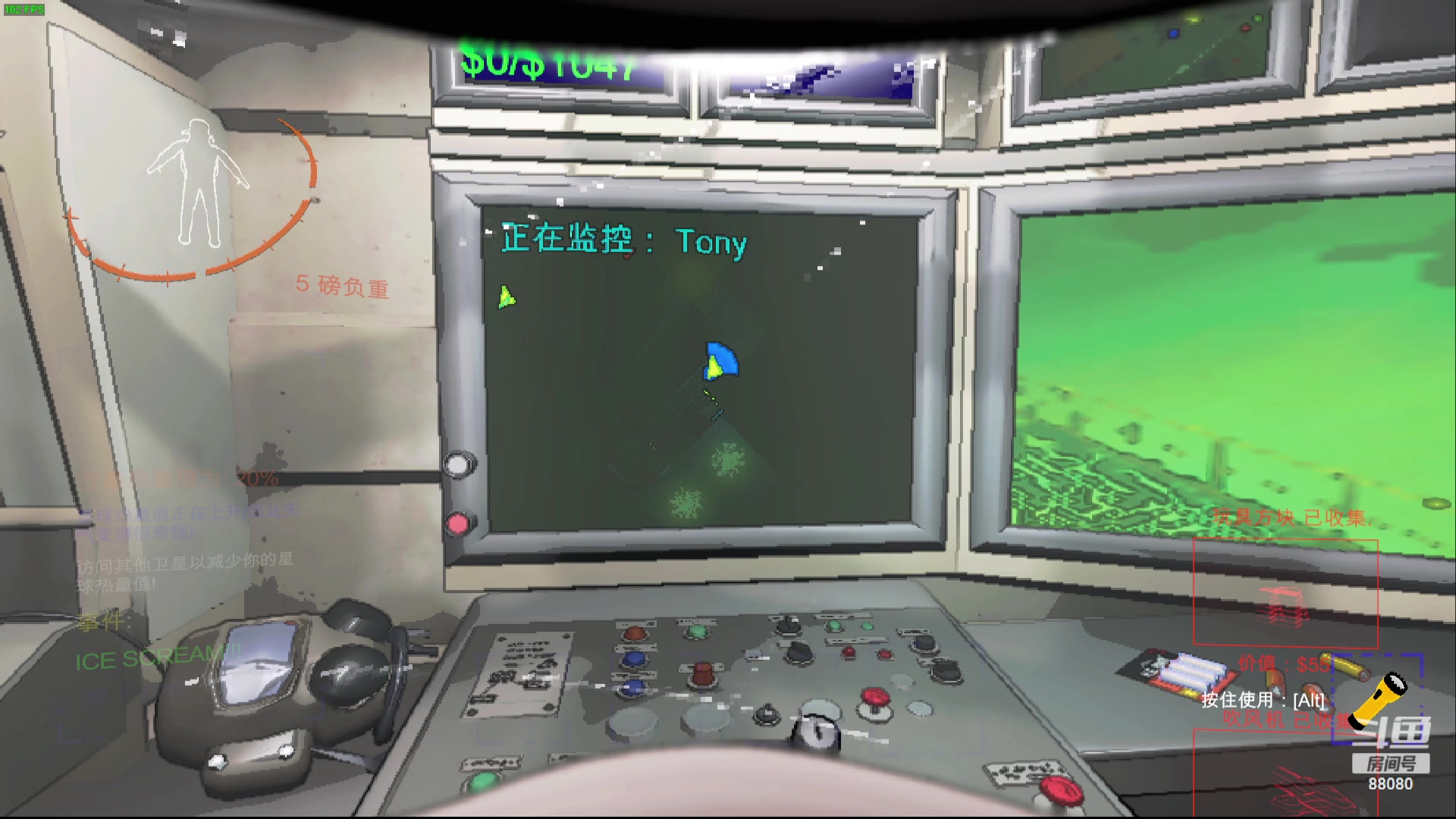 【2023-12-20 22点场】仙某某：神秘的直播间 88080