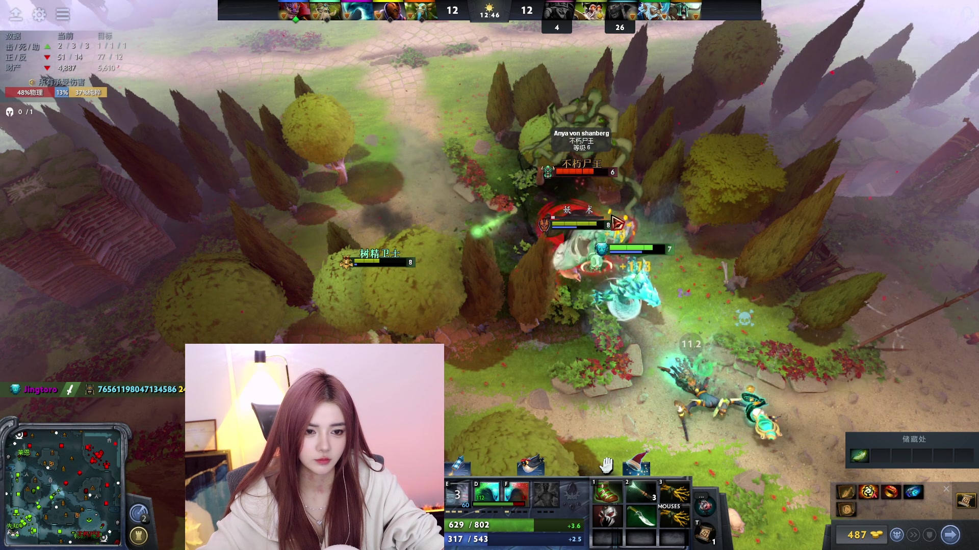 【2023-12-21 18点场】野生小师妹：【铁皮双倍】斗鱼素质女主播