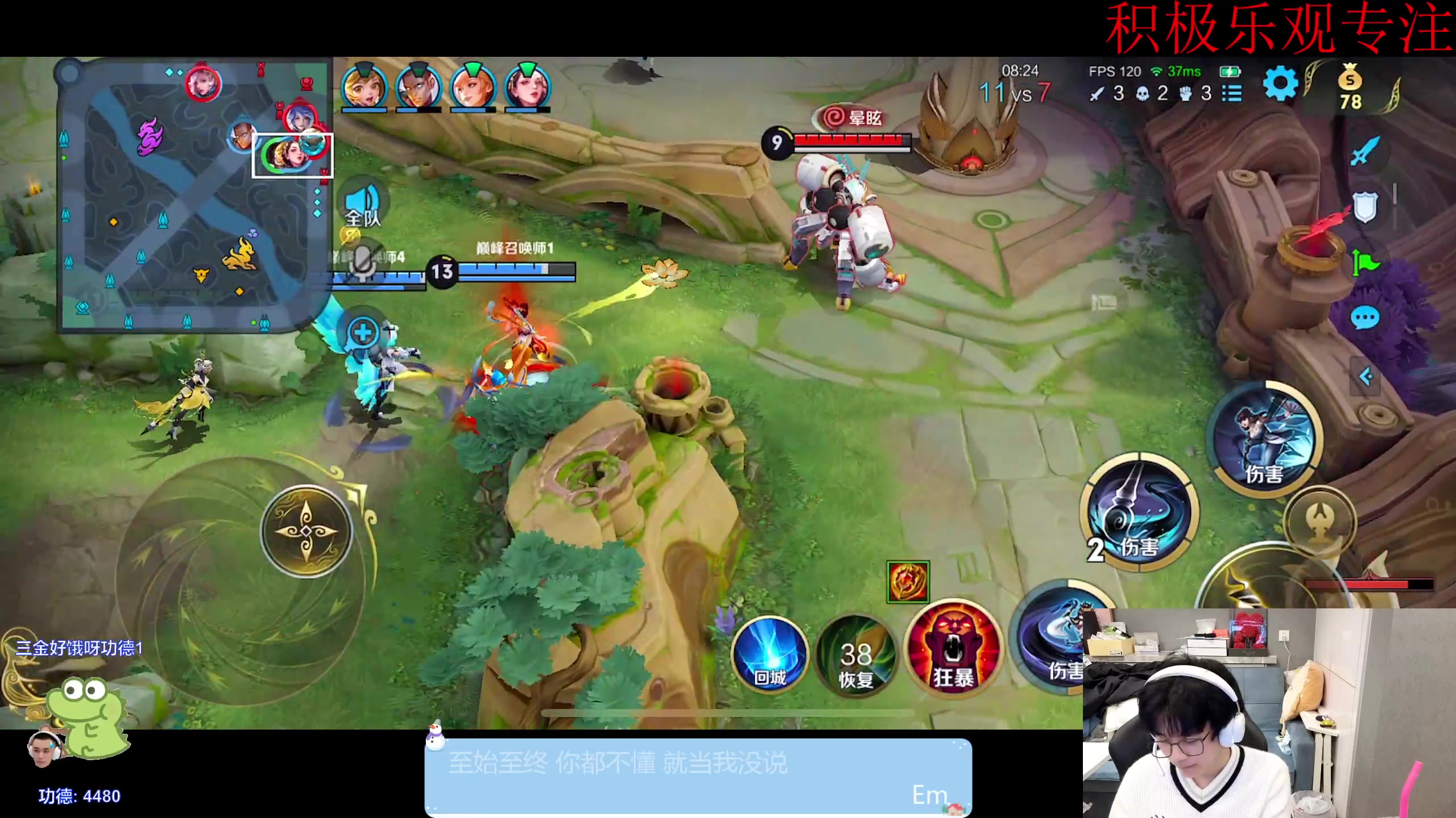 【2023-12-21 19点场】DYG萧玦：巅峰赛冲冲冲88805