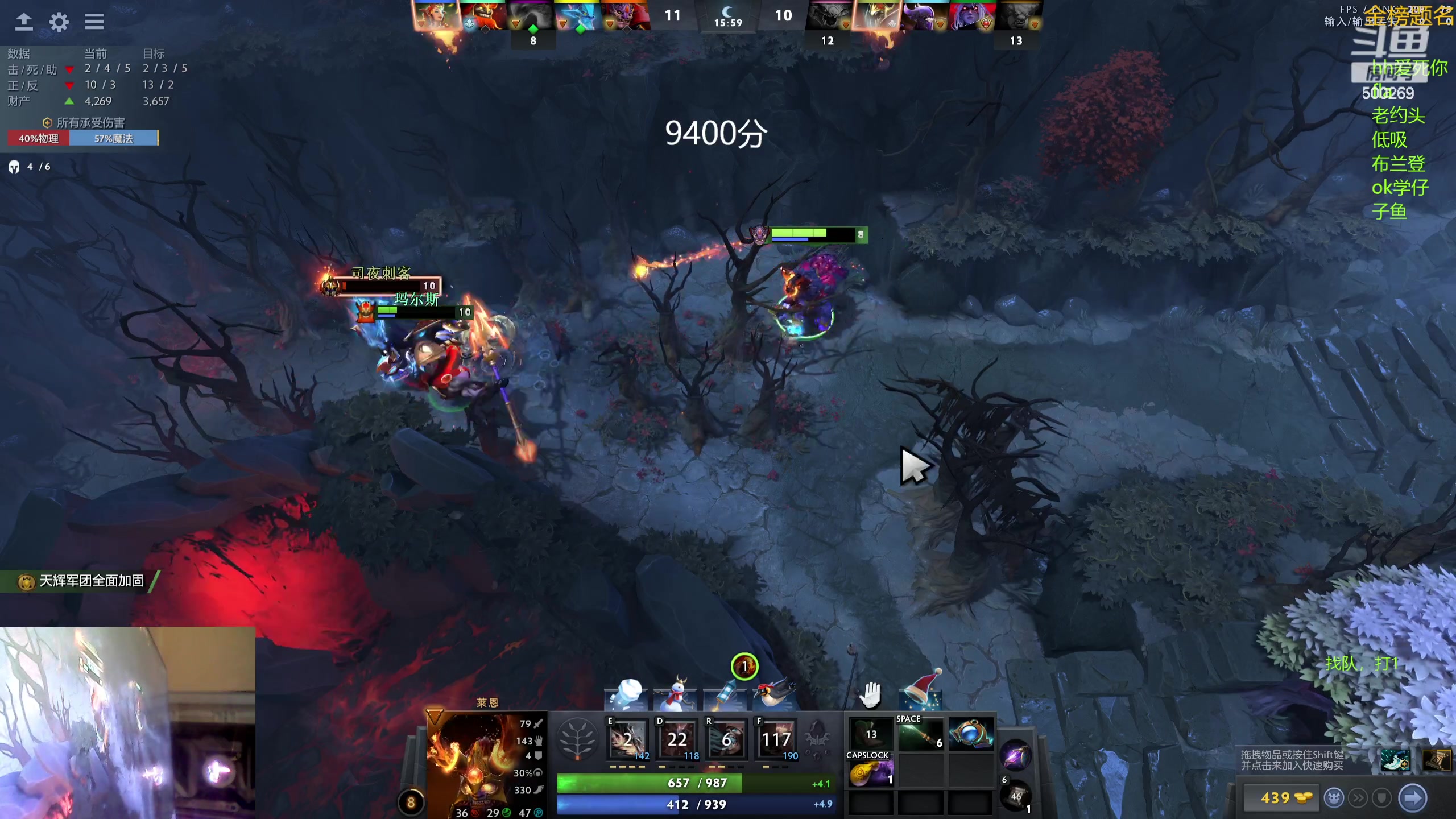 【2023-12-21 06点场】ok林仔：你懂1号位吗？