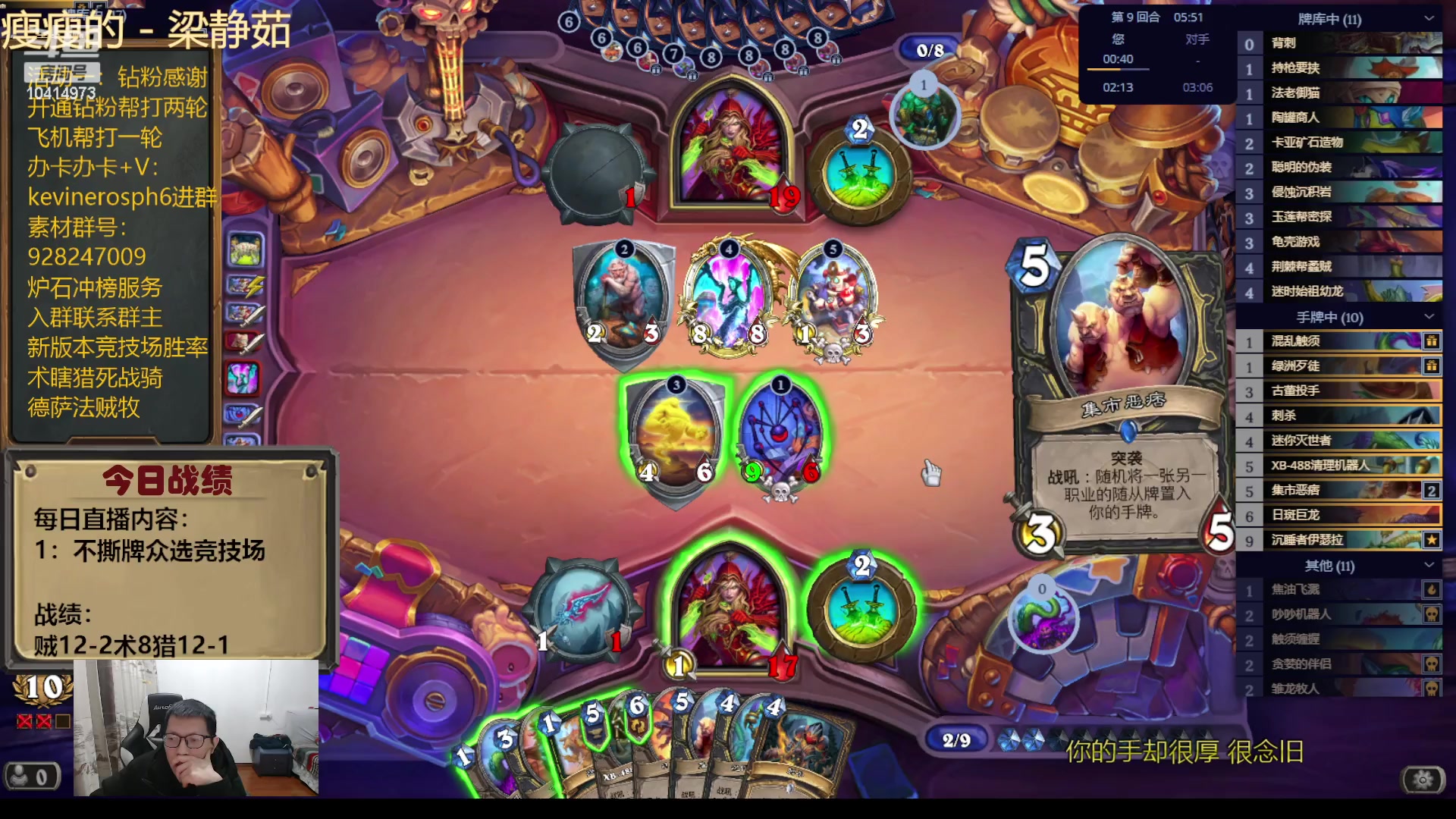 【2023-12-20 18点场】完美竞技古尔丹：我的水友场均10胜？