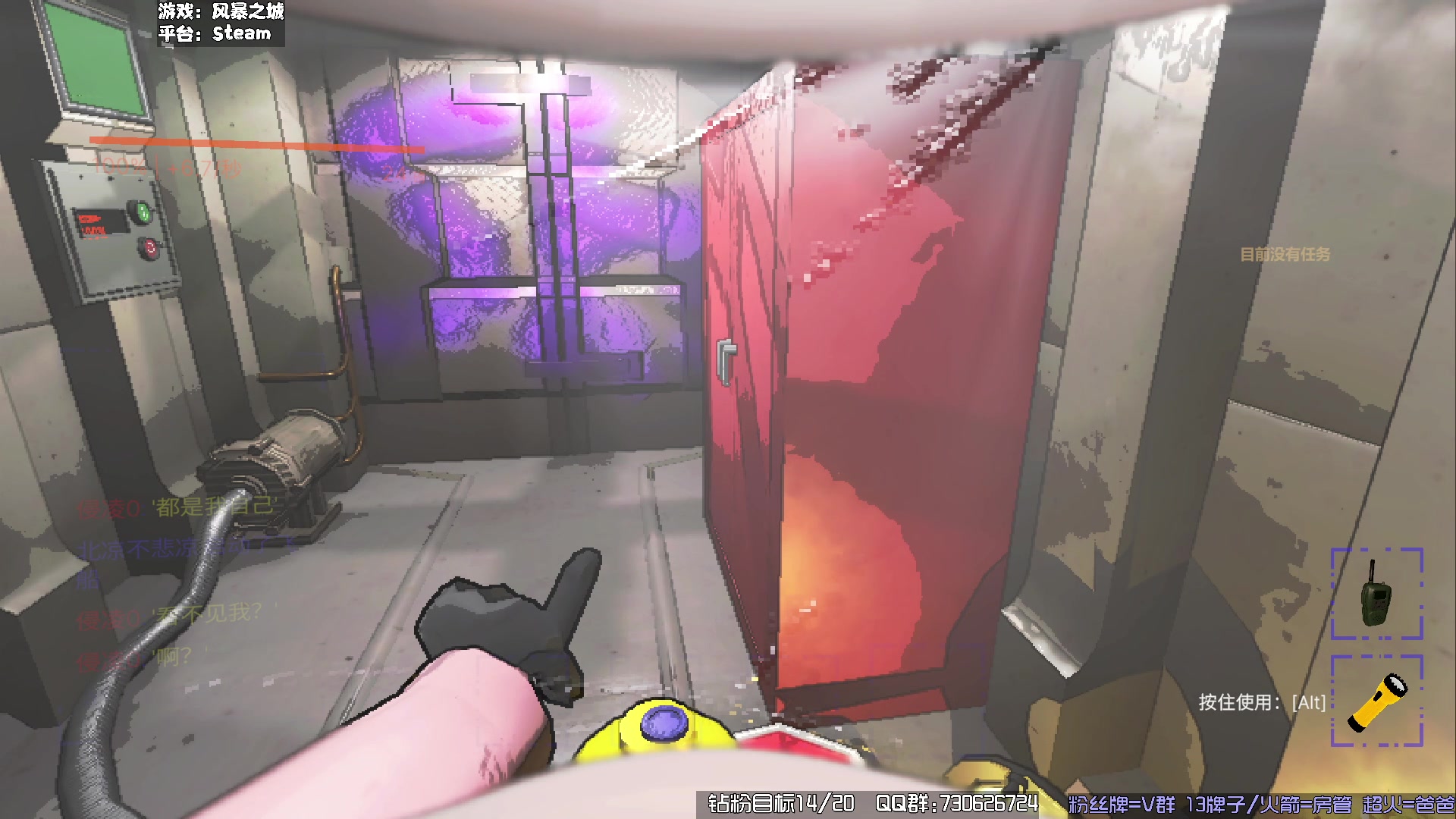 【2023-12-20 22点场】东方不败Athena：东方，喵了个咪~