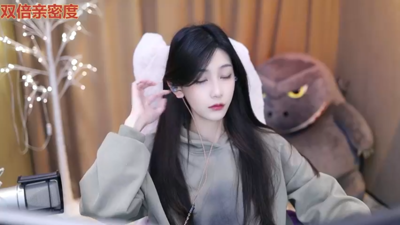 【2023-12-21 18点场】叶知秋Vanessa：秋：双倍 八点鸭鸭杀 晚上好