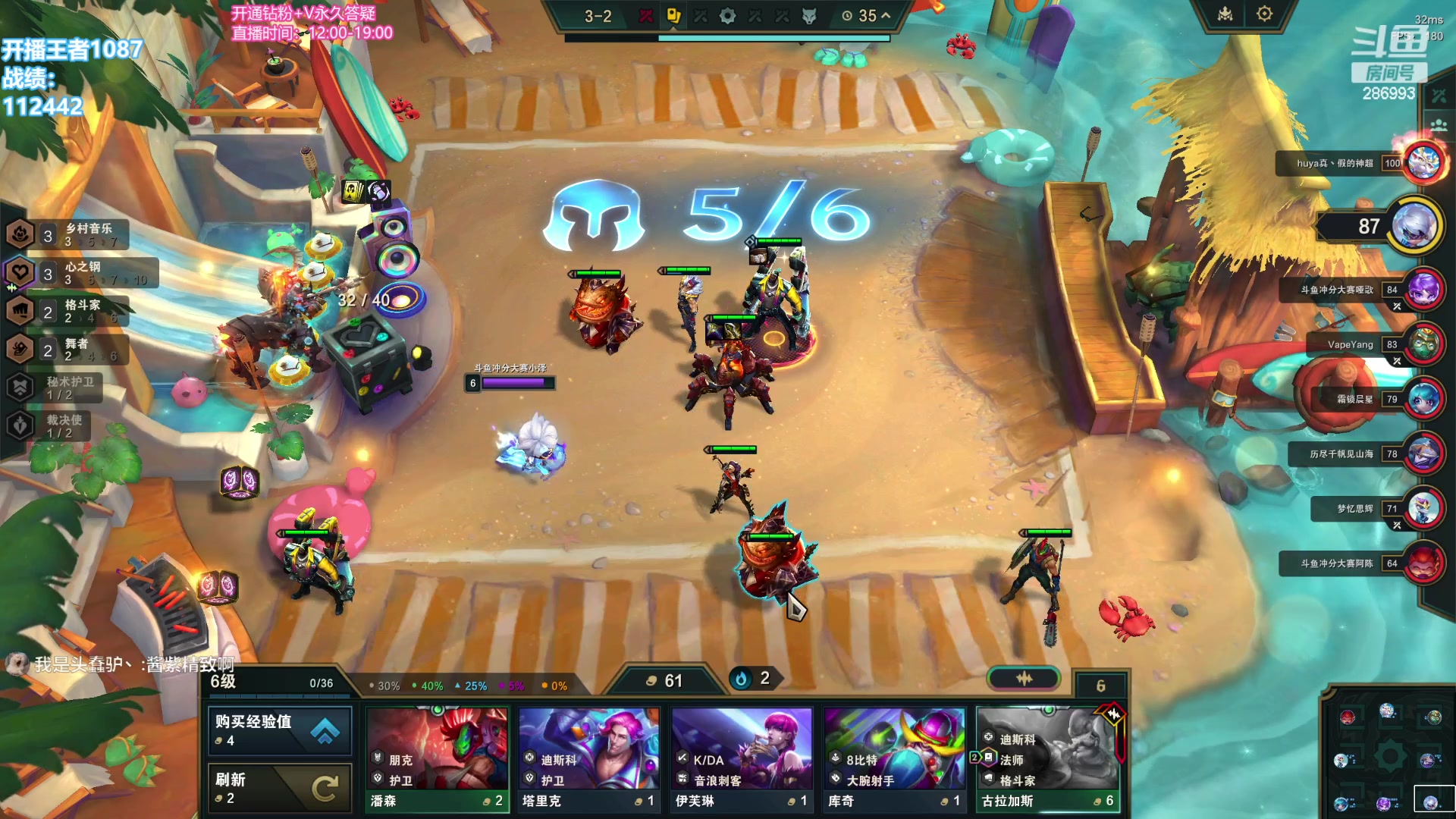 【2023-12-20 22点场】卑微小泽丶：认真玩五点比赛