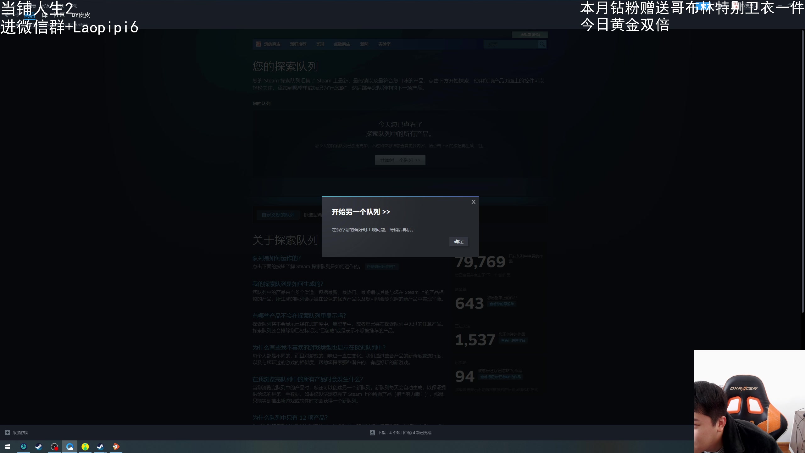 【2023-12-21 10点场】老皮历险记：震惊!这游戏居然这么好玩!
