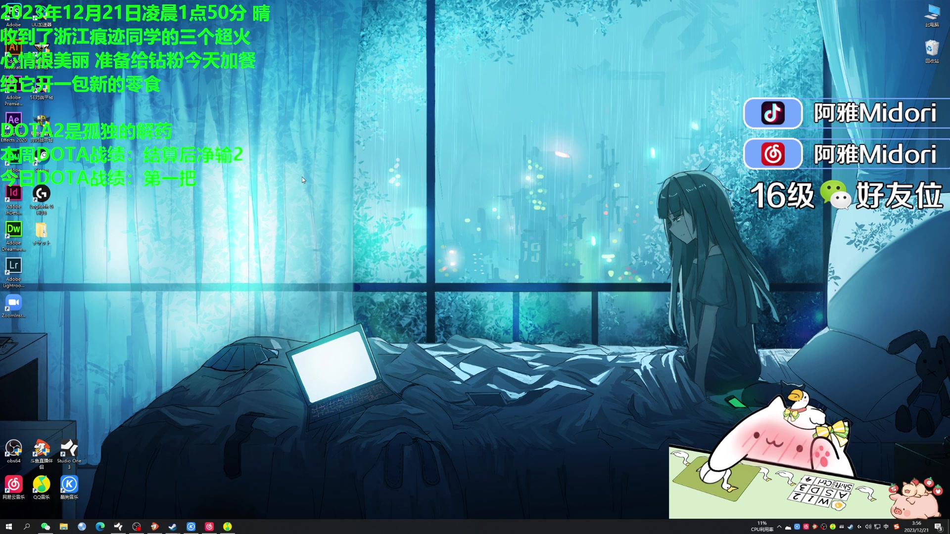 【2023-12-21 03点场】阿雅Midori：【阿雅】欢迎来到我的小世界