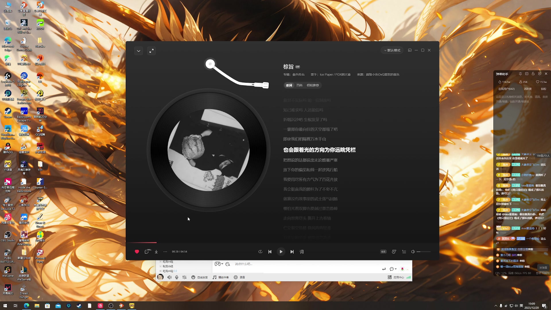 【2023-12-20 18点场】小乐碎片：eeeeeaaaaa