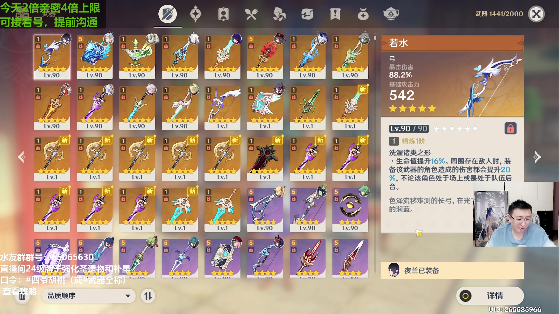 【2023-12-21 20点场】原神龙四爷：0命娜维娅强度不错，可抽！