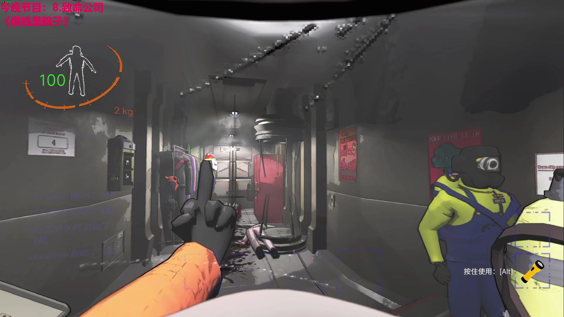 【2023-12-20 22点场】TYF唐亦风：做好自己 双倍亲密度 钻粉4倍