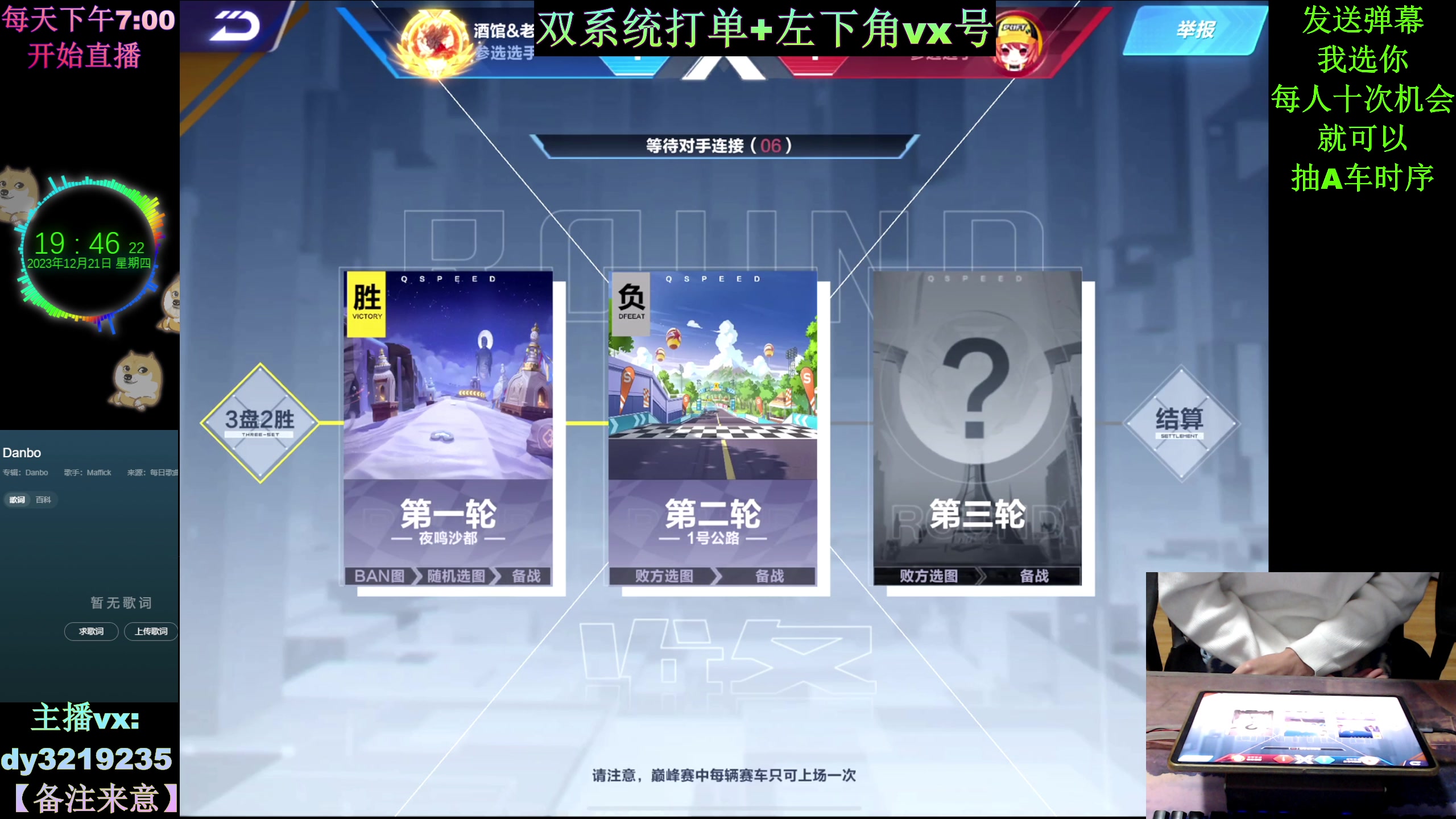 【2023-12-21 19点场】青青青青青青山：双系统排位高端局虐菜！