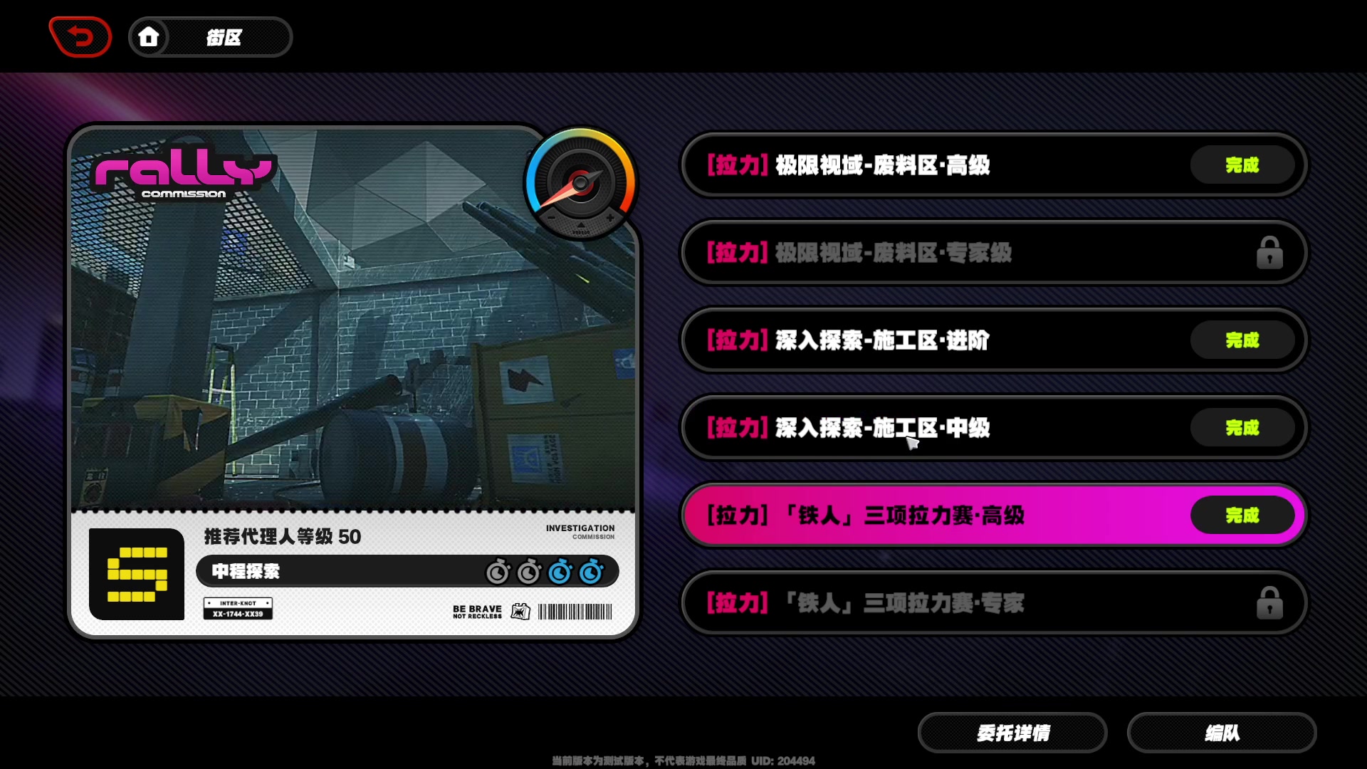 【2023-12-21 00点场】就叫我SlyFox吧：绝区零 二测
