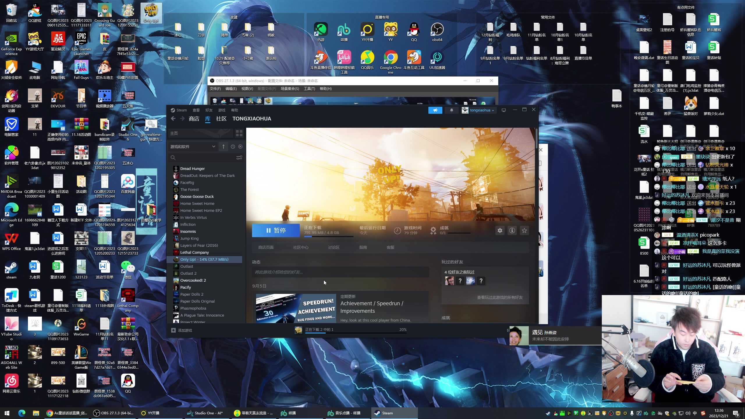 【2023-12-21 11点场】As童话话话：【黄金3倍】把把有气有沙有天阶红红火火恍