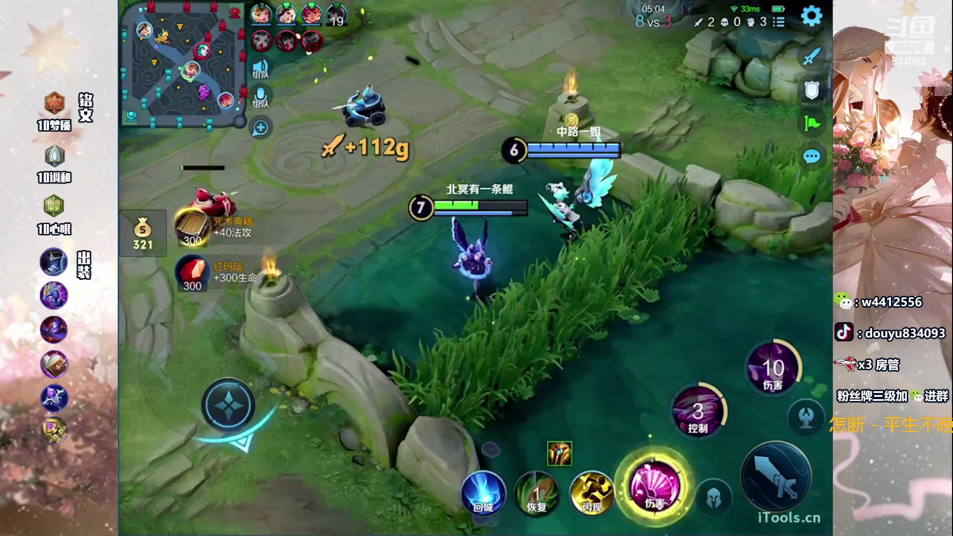 【2023-12-21 19点场】小飞Avery：国服小乔：赛季末小乔带粉啦❥(^_-)