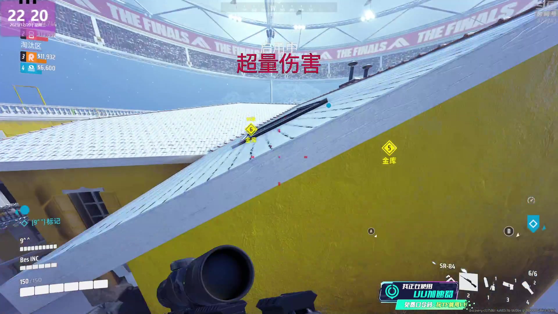 【2023-12-20 21点场】1K黄辉冯：黄辉冯：the finals