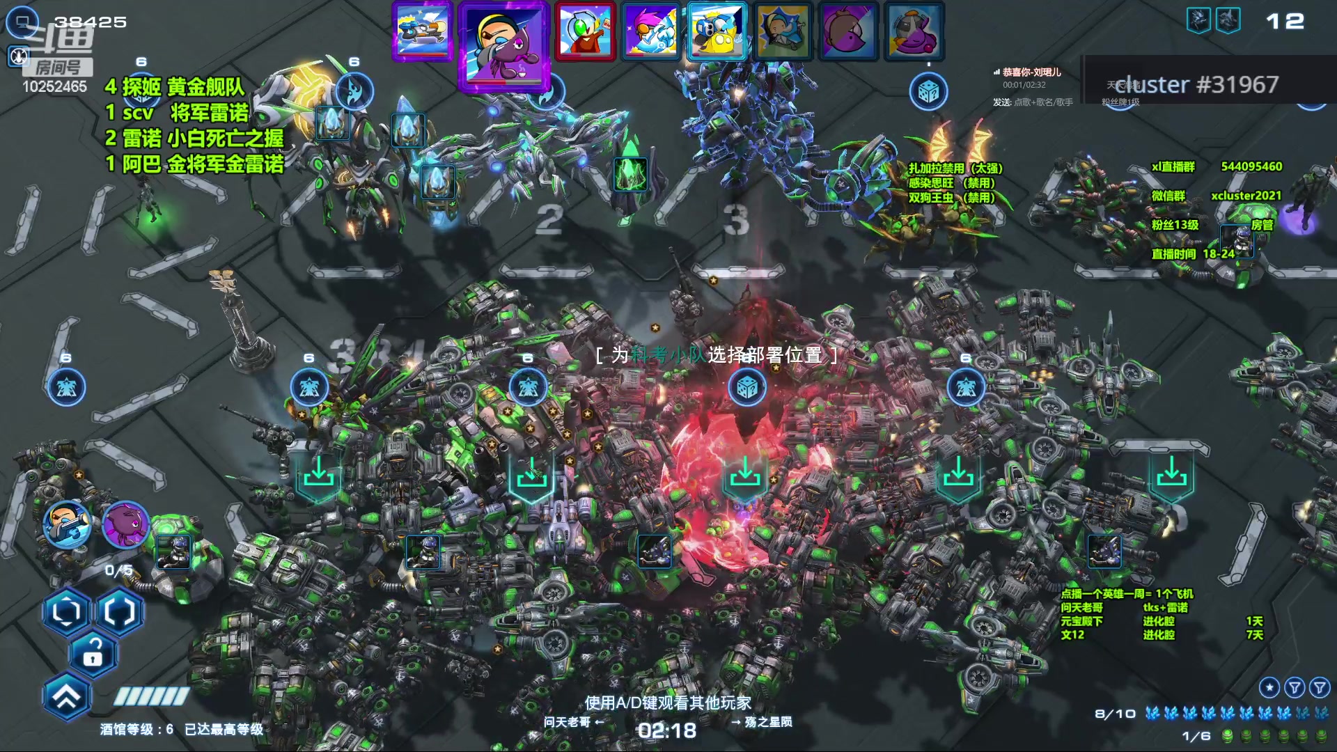 【2023-12-20 20点场】xcluster：星际酒馆，晚上好