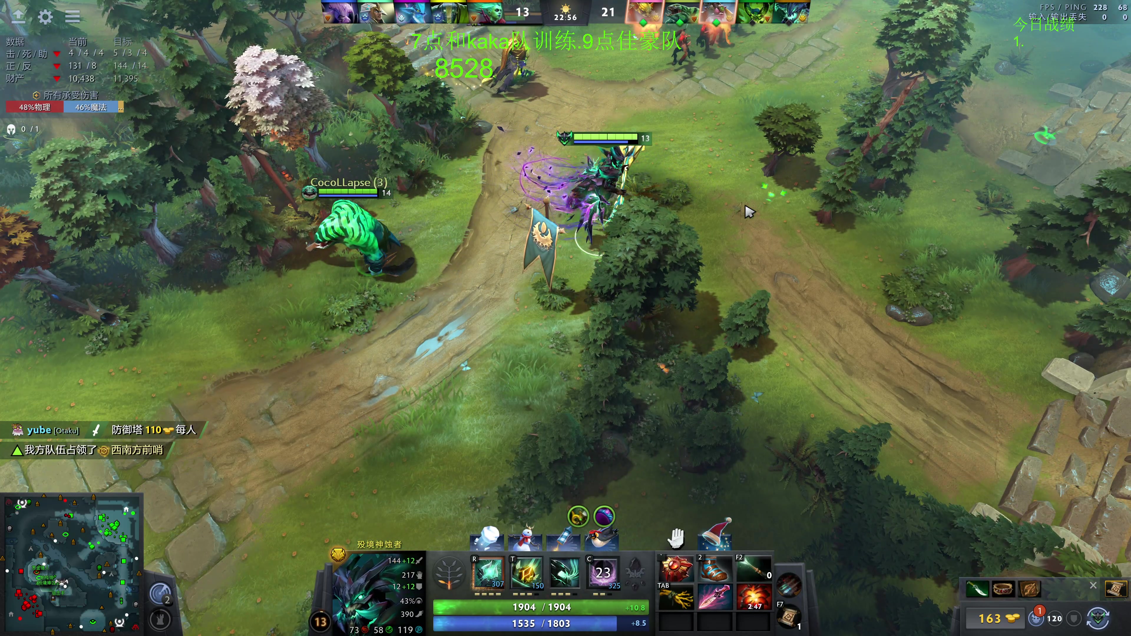 【2023-12-21 11点场】龚建ZSMJ：新版本一起研究 开心DOTA！