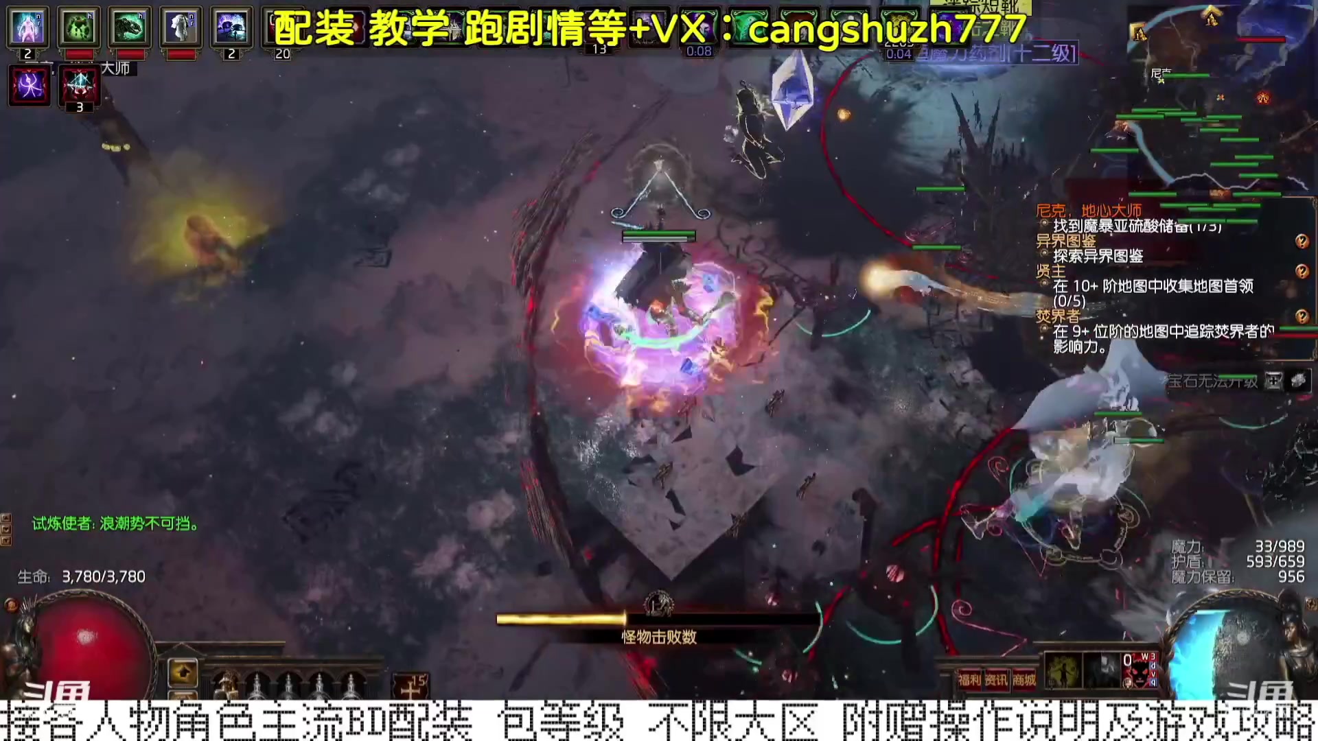【2023-12-20 10点场】仓鼠召唤：当季最强BD专业配装