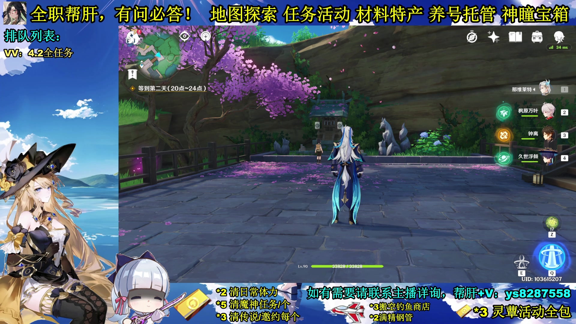 【2023-12-18 18点场】纯路人随便：全能帮肝，遥遥领先
